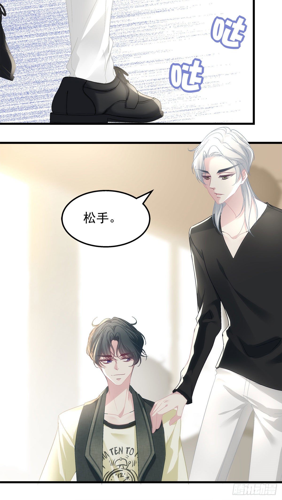 老公每天换人设韩漫全集-38无删减无遮挡章节图片 