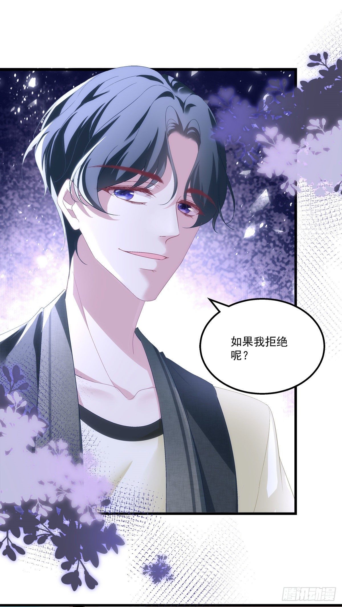 老公每天换人设韩漫全集-38无删减无遮挡章节图片 