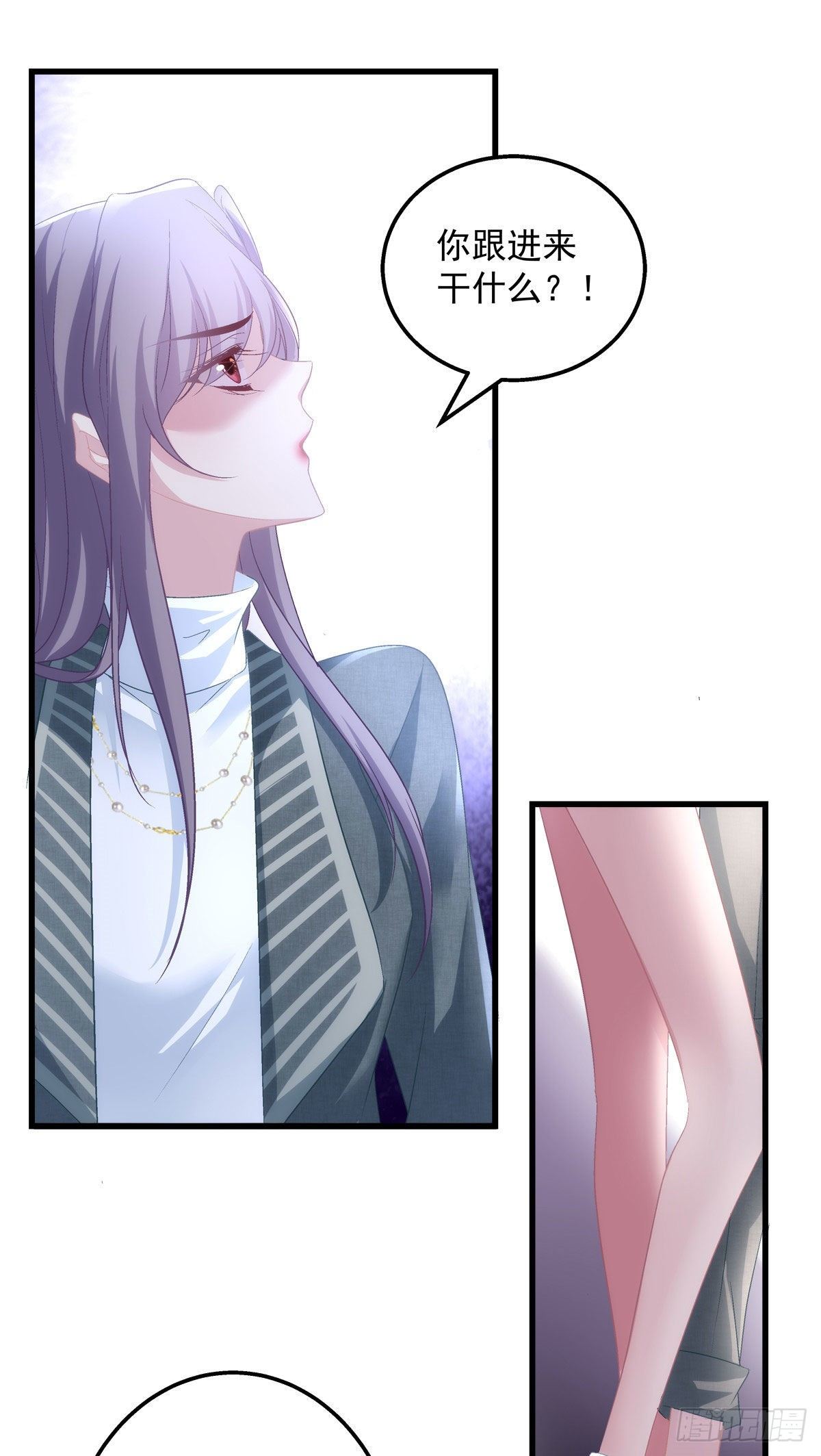 老公每天换人设韩漫全集-39无删减无遮挡章节图片 