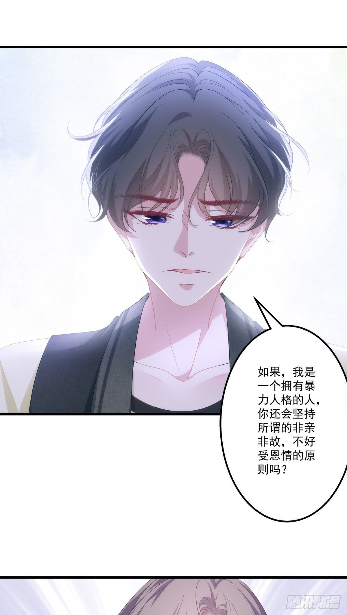 老公每天换人设韩漫全集-39无删减无遮挡章节图片 