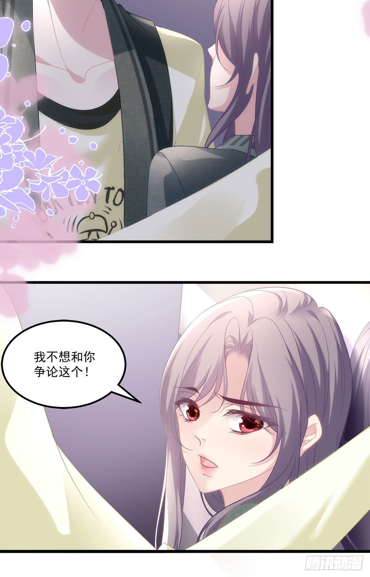 老公每天换人设韩漫全集-39无删减无遮挡章节图片 