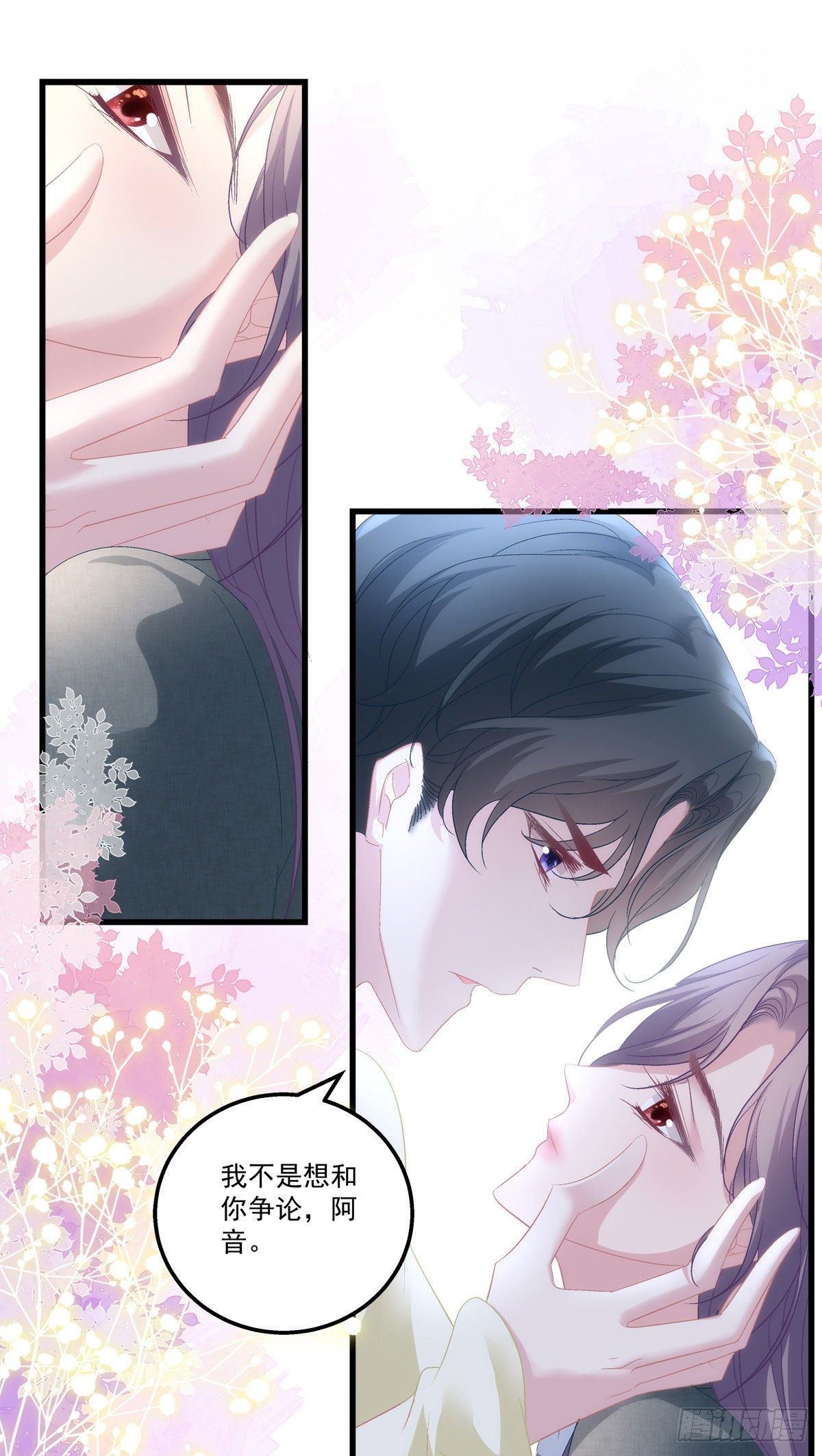 老公每天换人设韩漫全集-39无删减无遮挡章节图片 