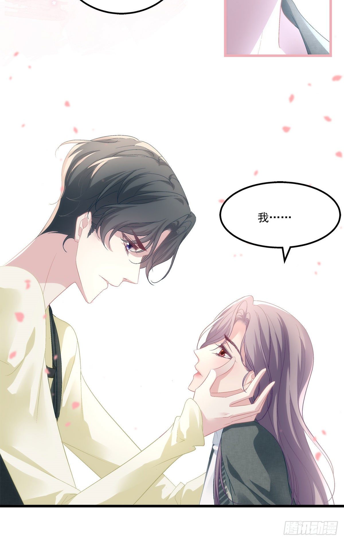 老公每天换人设韩漫全集-39无删减无遮挡章节图片 
