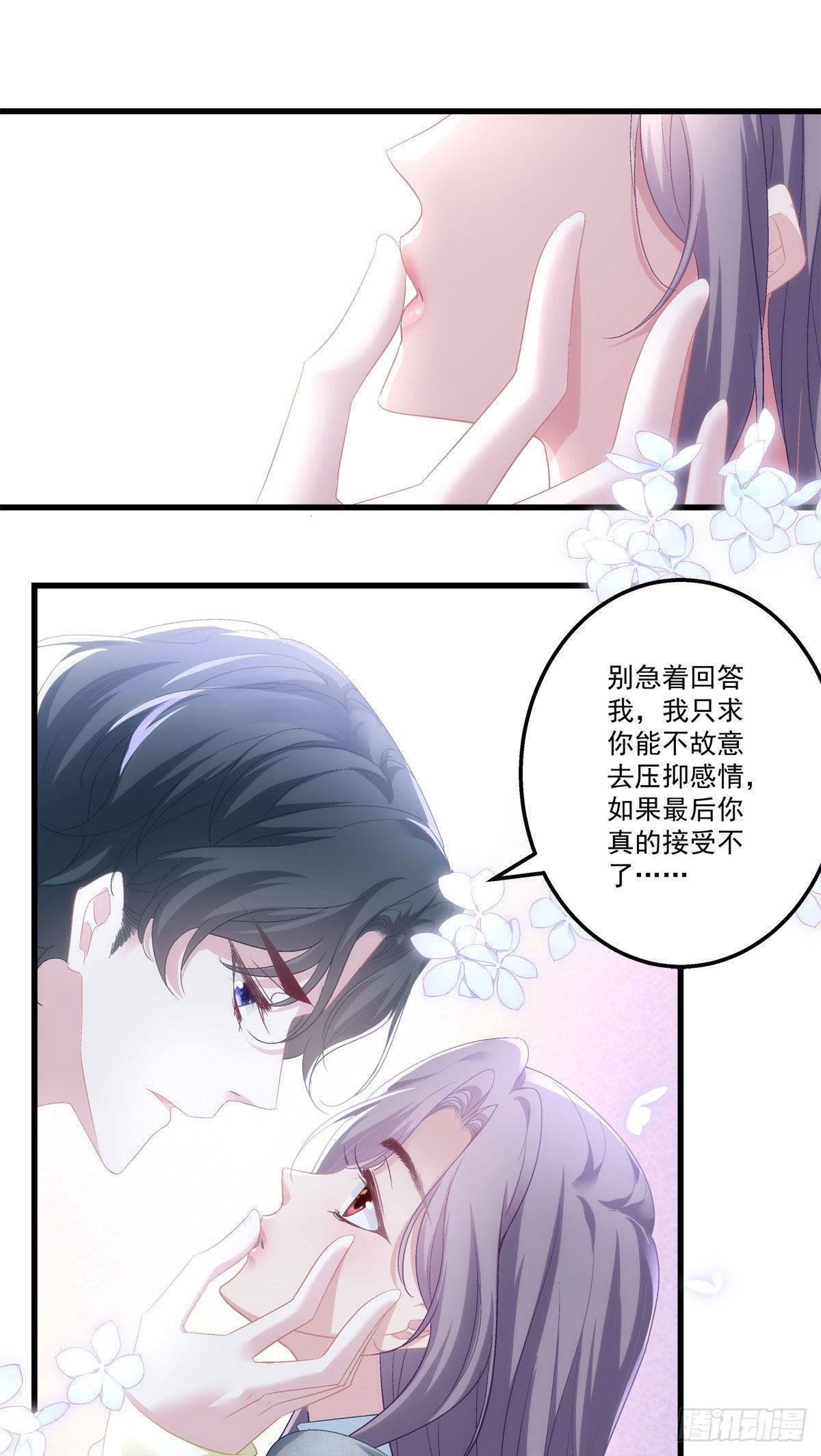 老公每天换人设韩漫全集-39无删减无遮挡章节图片 