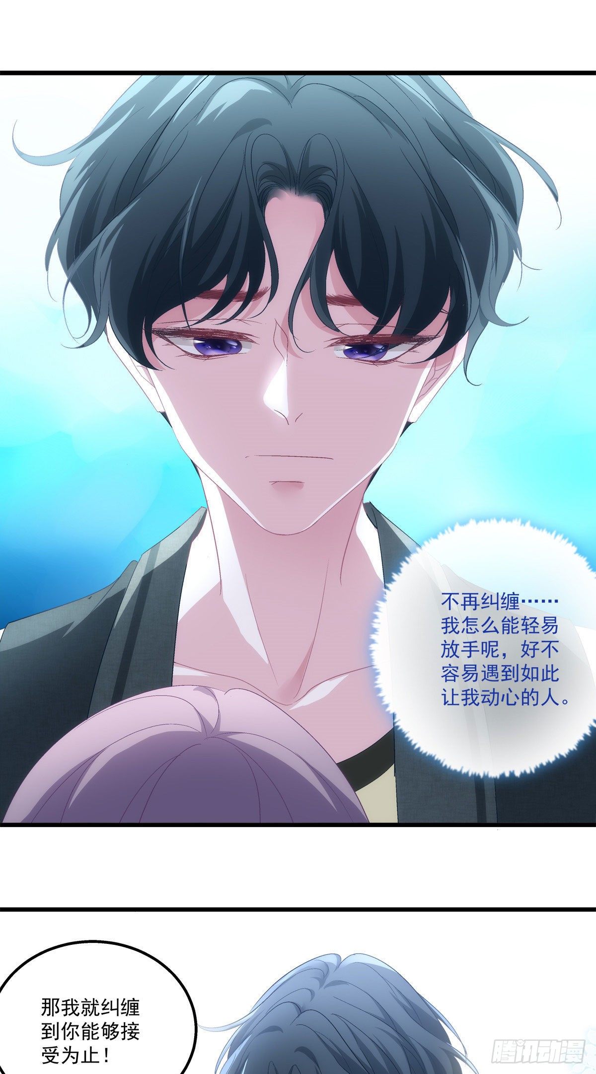 老公每天换人设韩漫全集-39无删减无遮挡章节图片 