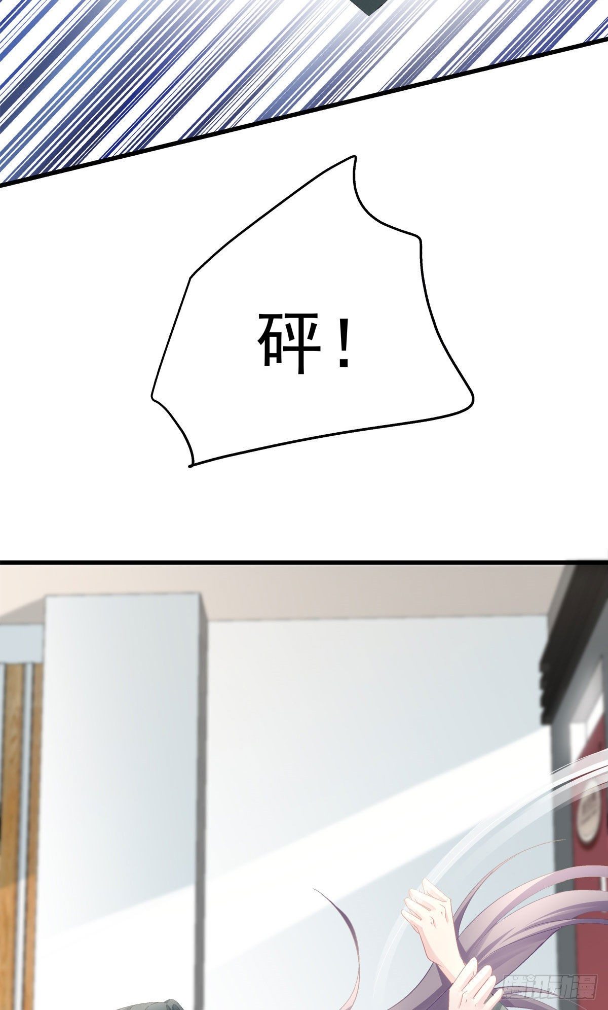 老公每天换人设韩漫全集-39无删减无遮挡章节图片 