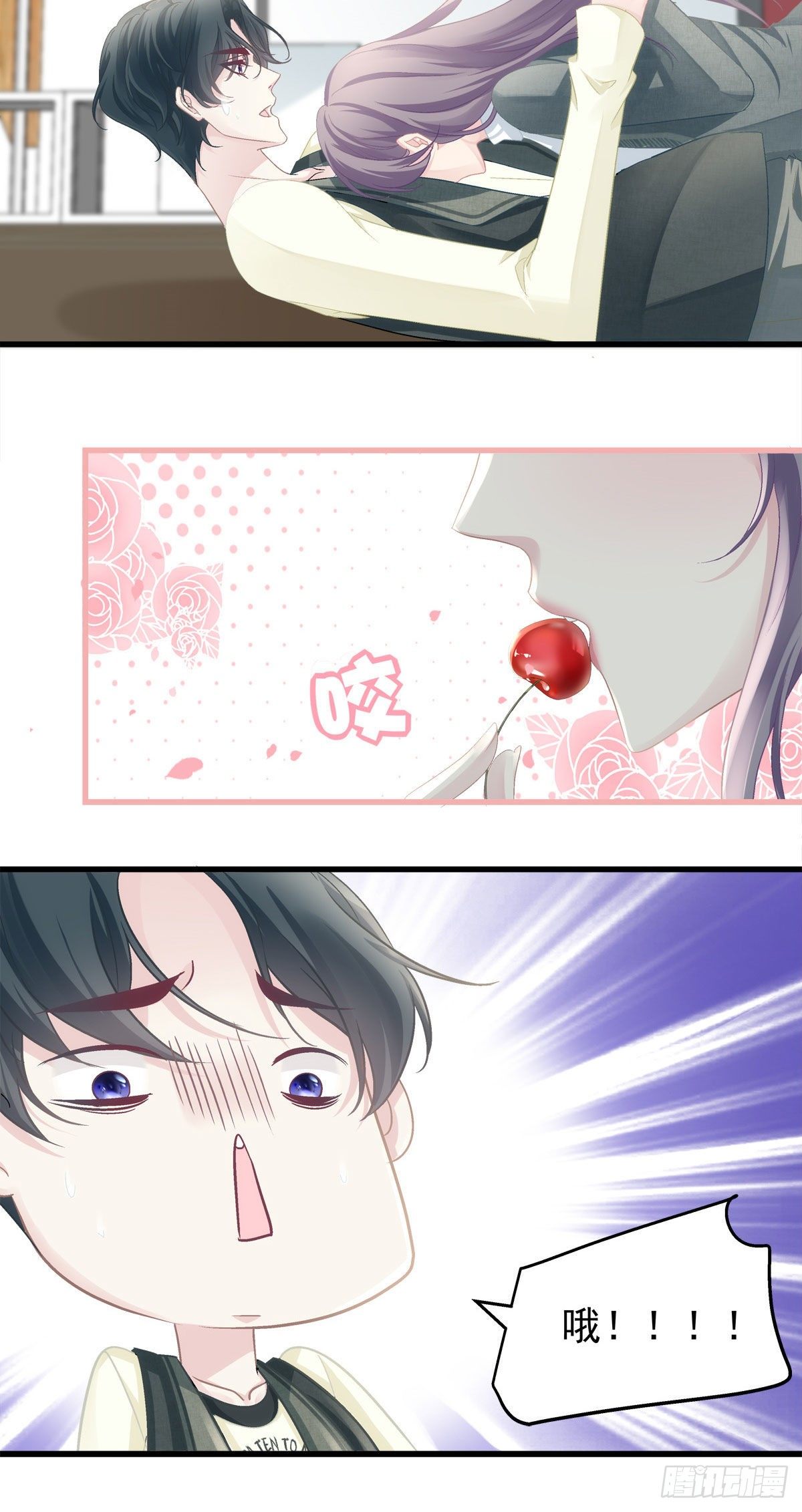 老公每天换人设韩漫全集-39无删减无遮挡章节图片 