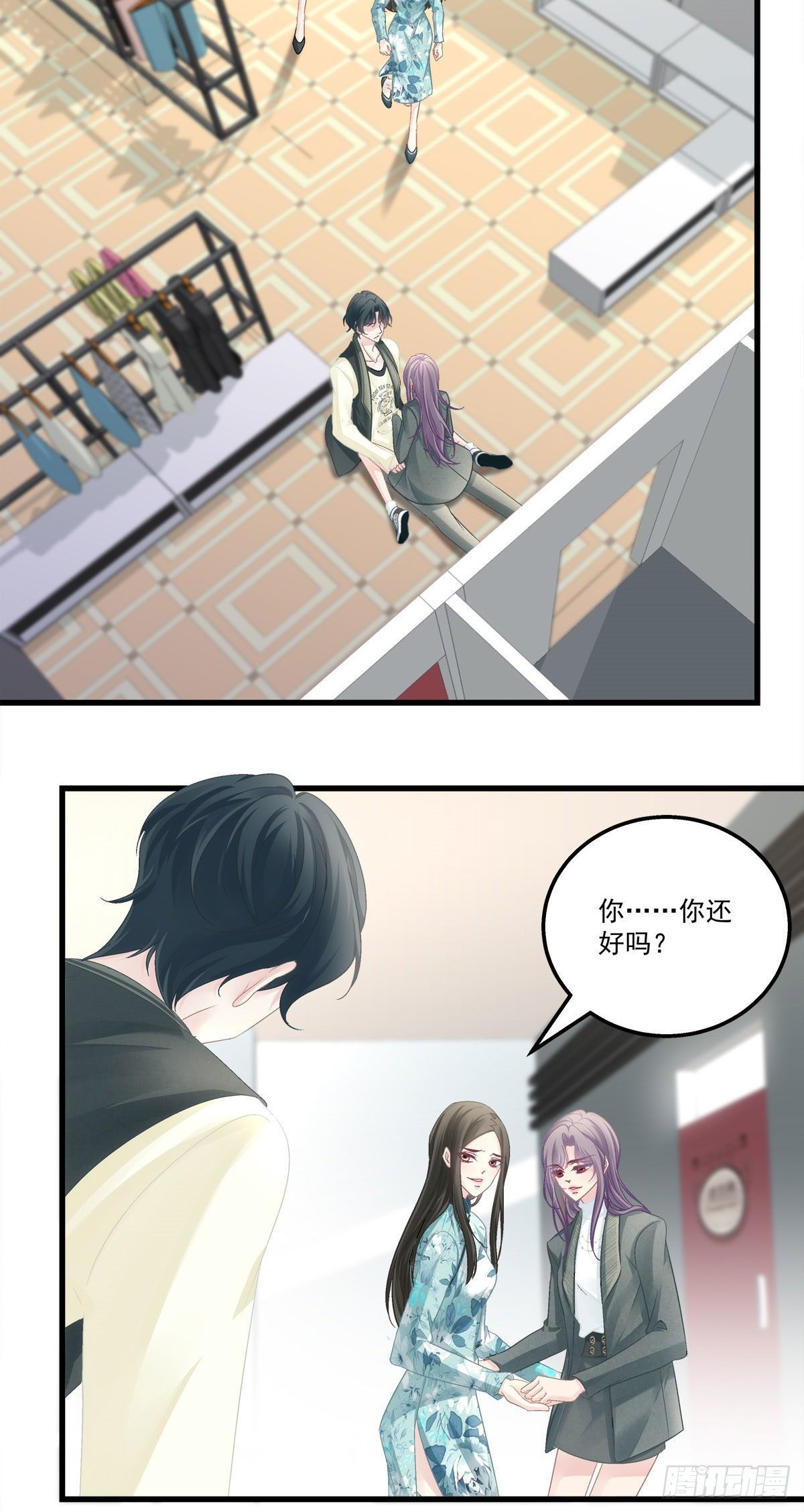 老公每天换人设韩漫全集-39无删减无遮挡章节图片 