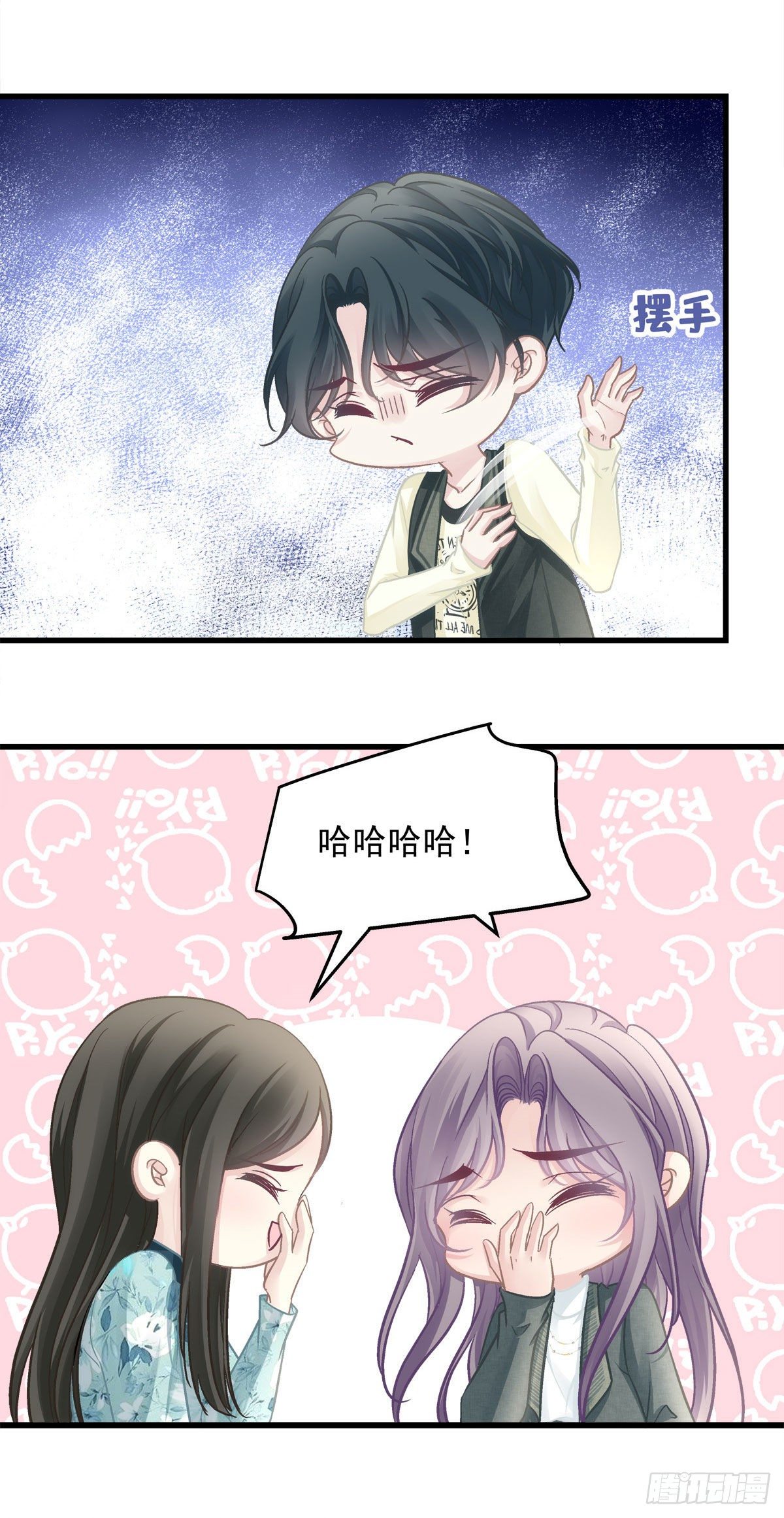 老公每天换人设韩漫全集-39无删减无遮挡章节图片 