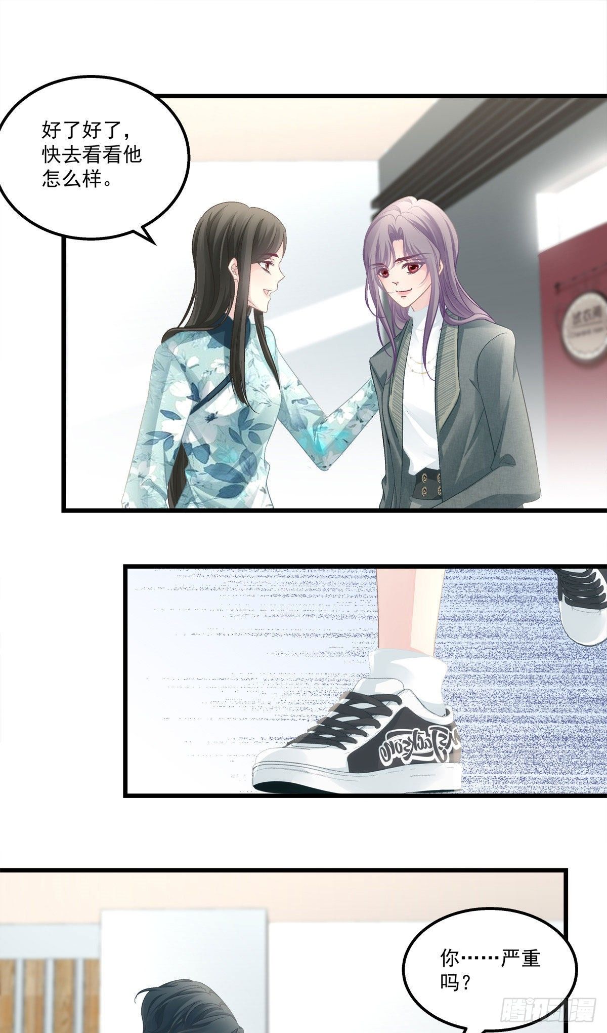 老公每天换人设韩漫全集-39无删减无遮挡章节图片 