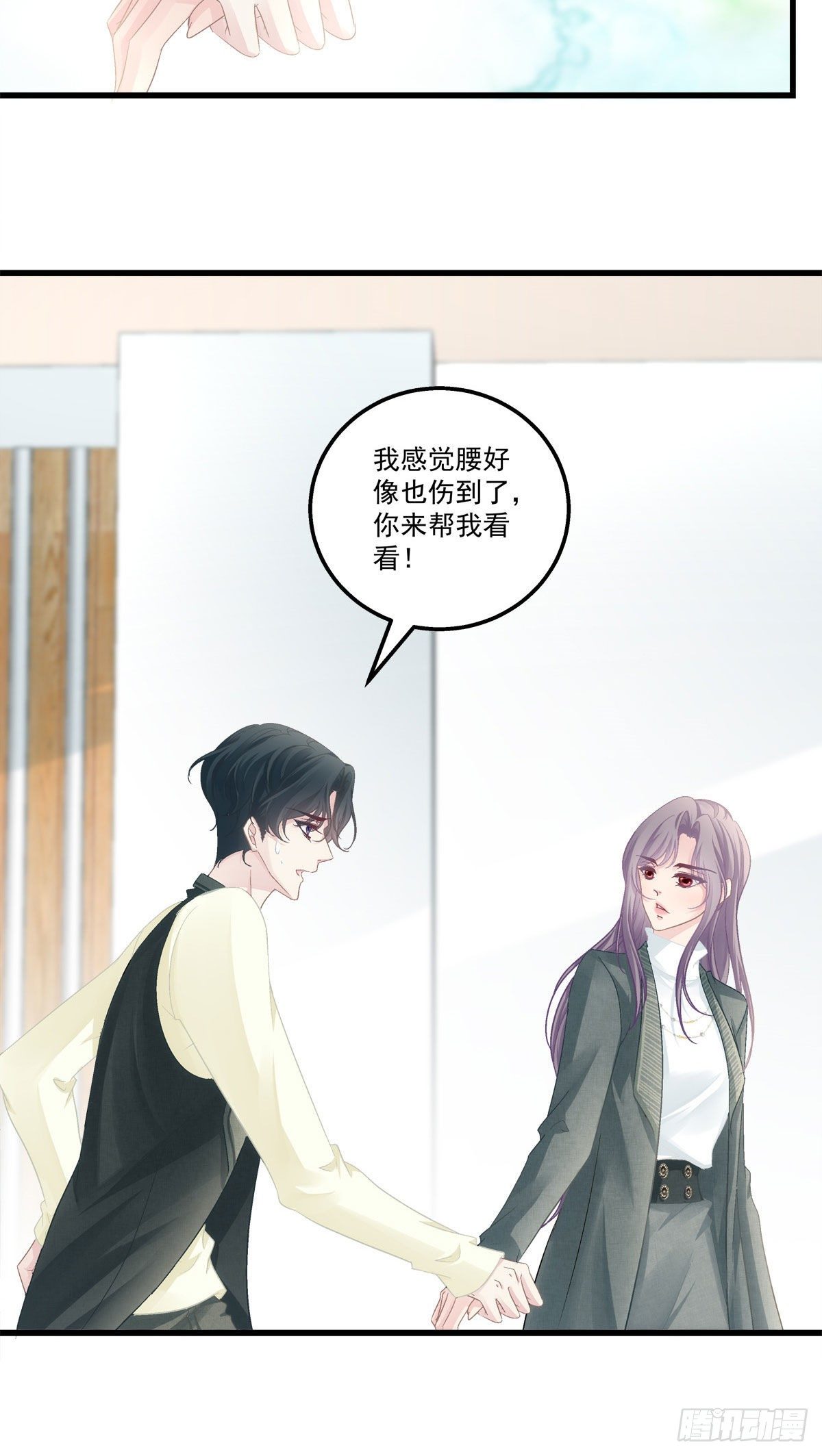 老公每天换人设韩漫全集-39无删减无遮挡章节图片 