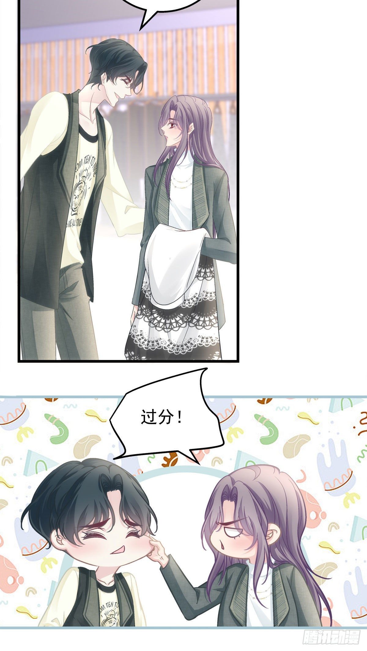 老公每天换人设韩漫全集-39无删减无遮挡章节图片 
