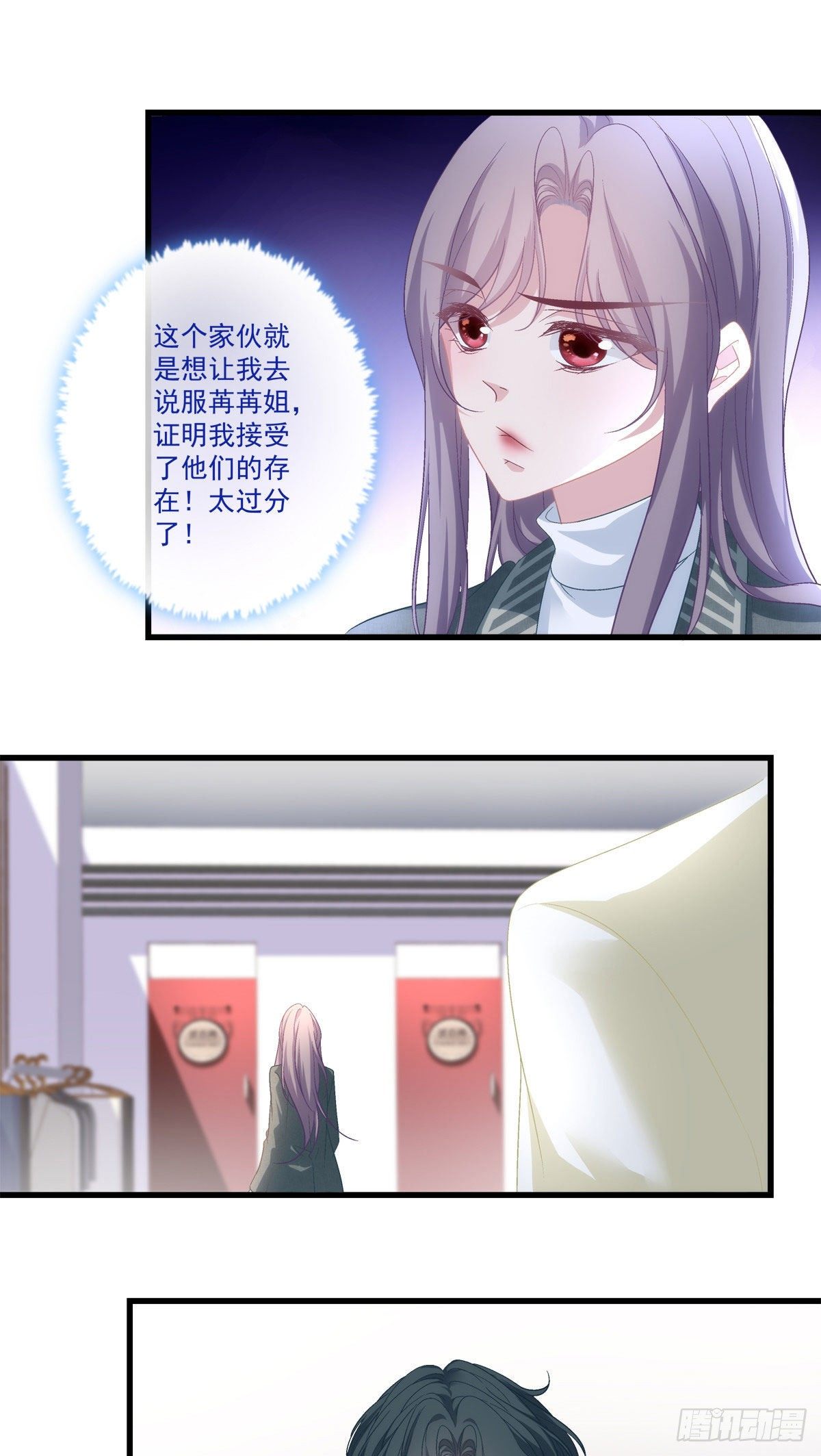 老公每天换人设韩漫全集-39无删减无遮挡章节图片 