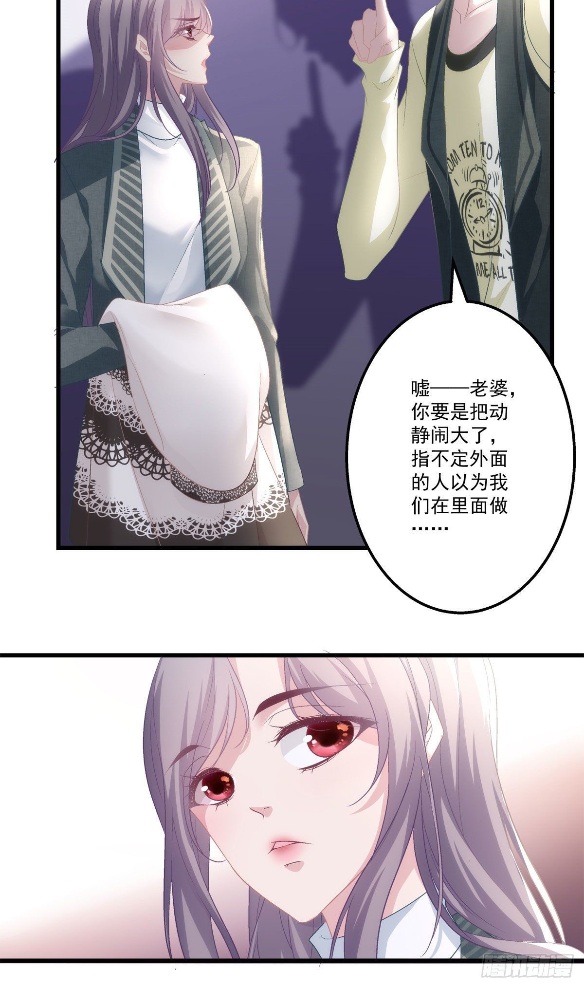 老公每天换人设韩漫全集-39无删减无遮挡章节图片 