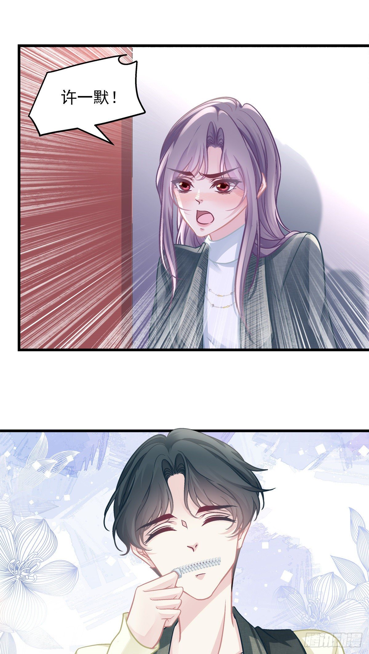 老公每天换人设韩漫全集-40无删减无遮挡章节图片 
