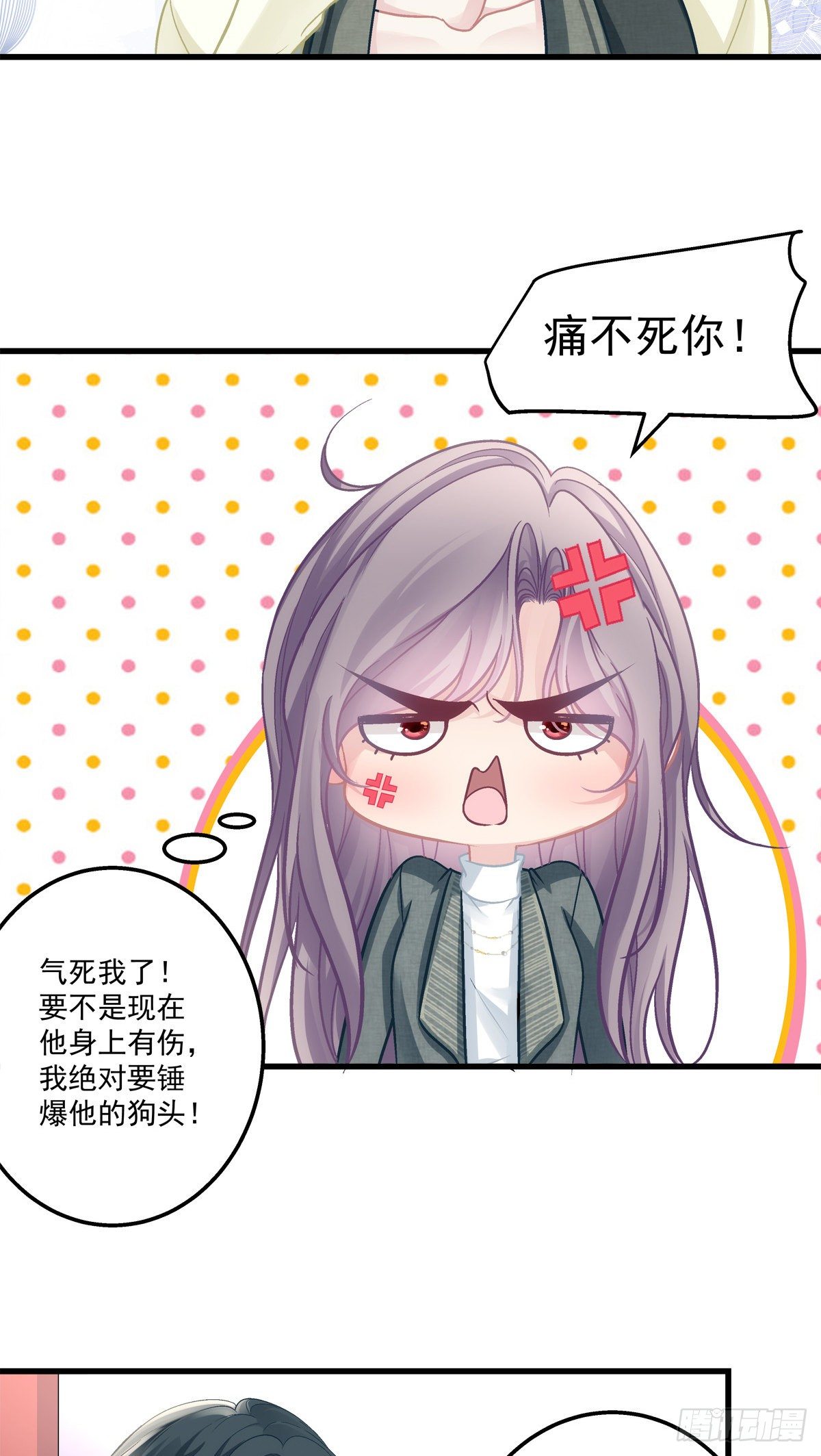 老公每天换人设韩漫全集-40无删减无遮挡章节图片 