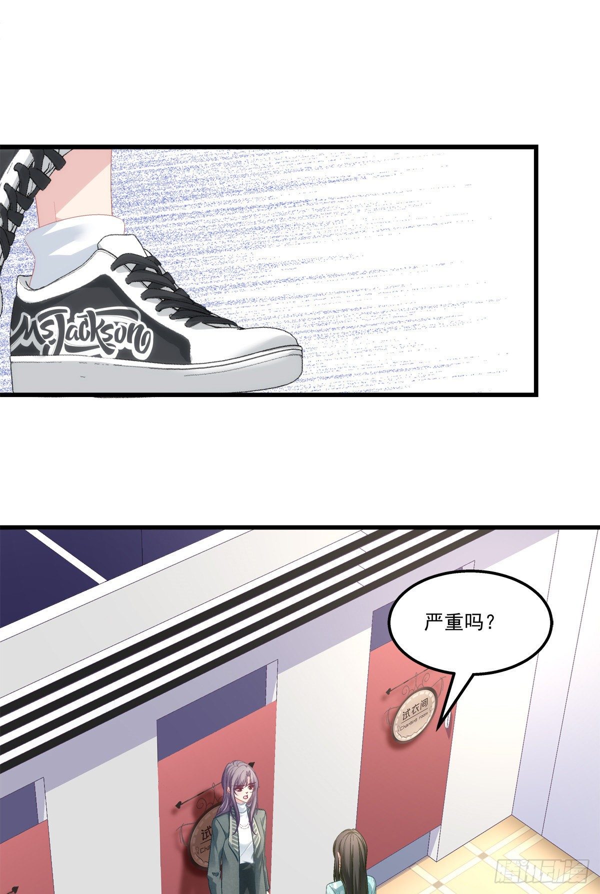 老公每天换人设韩漫全集-40无删减无遮挡章节图片 