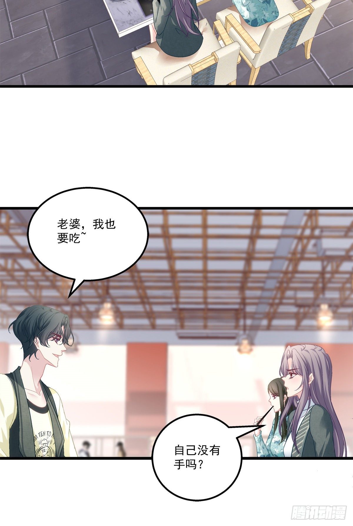 老公每天换人设韩漫全集-40无删减无遮挡章节图片 
