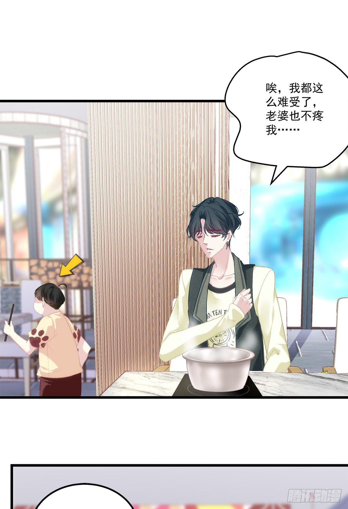 老公每天换人设韩漫全集-40无删减无遮挡章节图片 