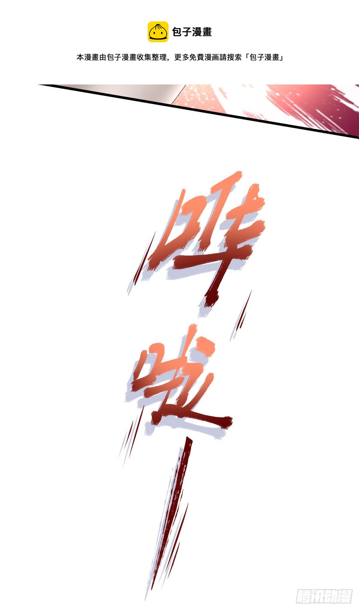 老公每天换人设韩漫全集-40无删减无遮挡章节图片 