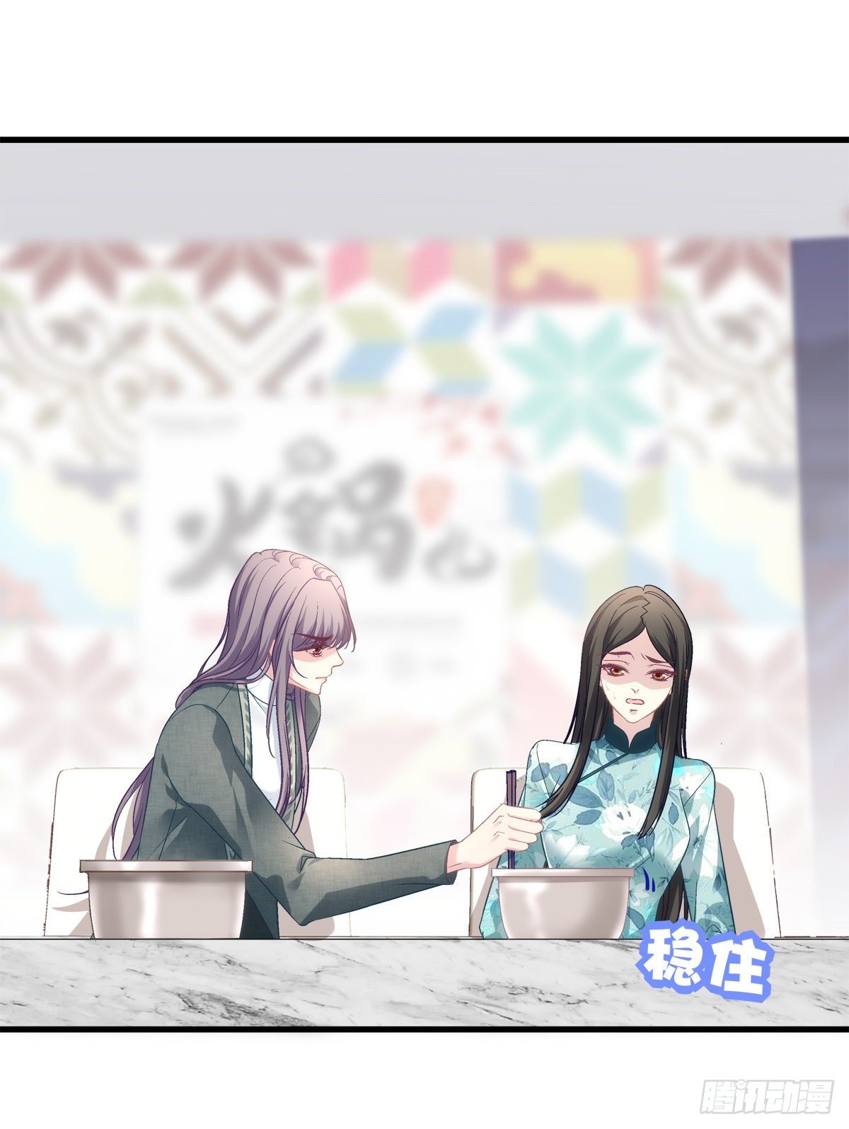 老公每天换人设韩漫全集-40无删减无遮挡章节图片 
