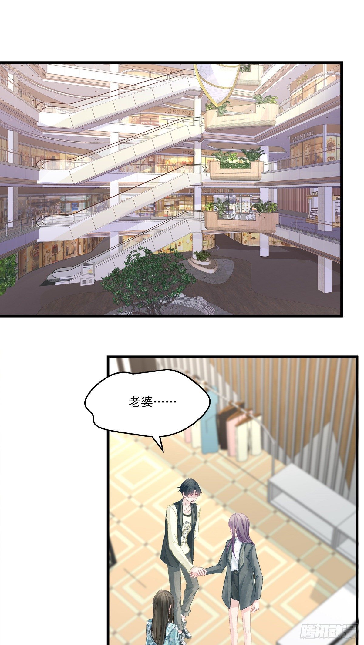 老公每天换人设韩漫全集-40无删减无遮挡章节图片 