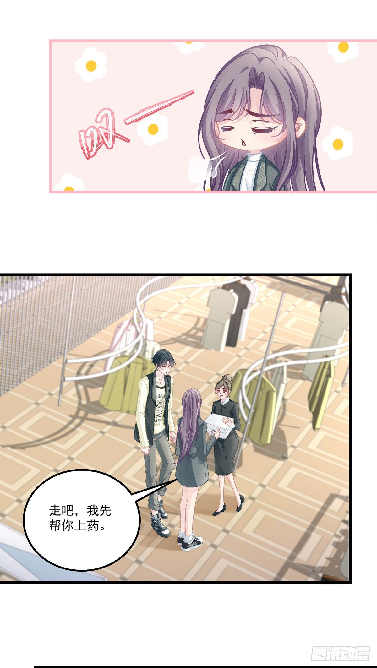 老公每天换人设韩漫全集-40无删减无遮挡章节图片 