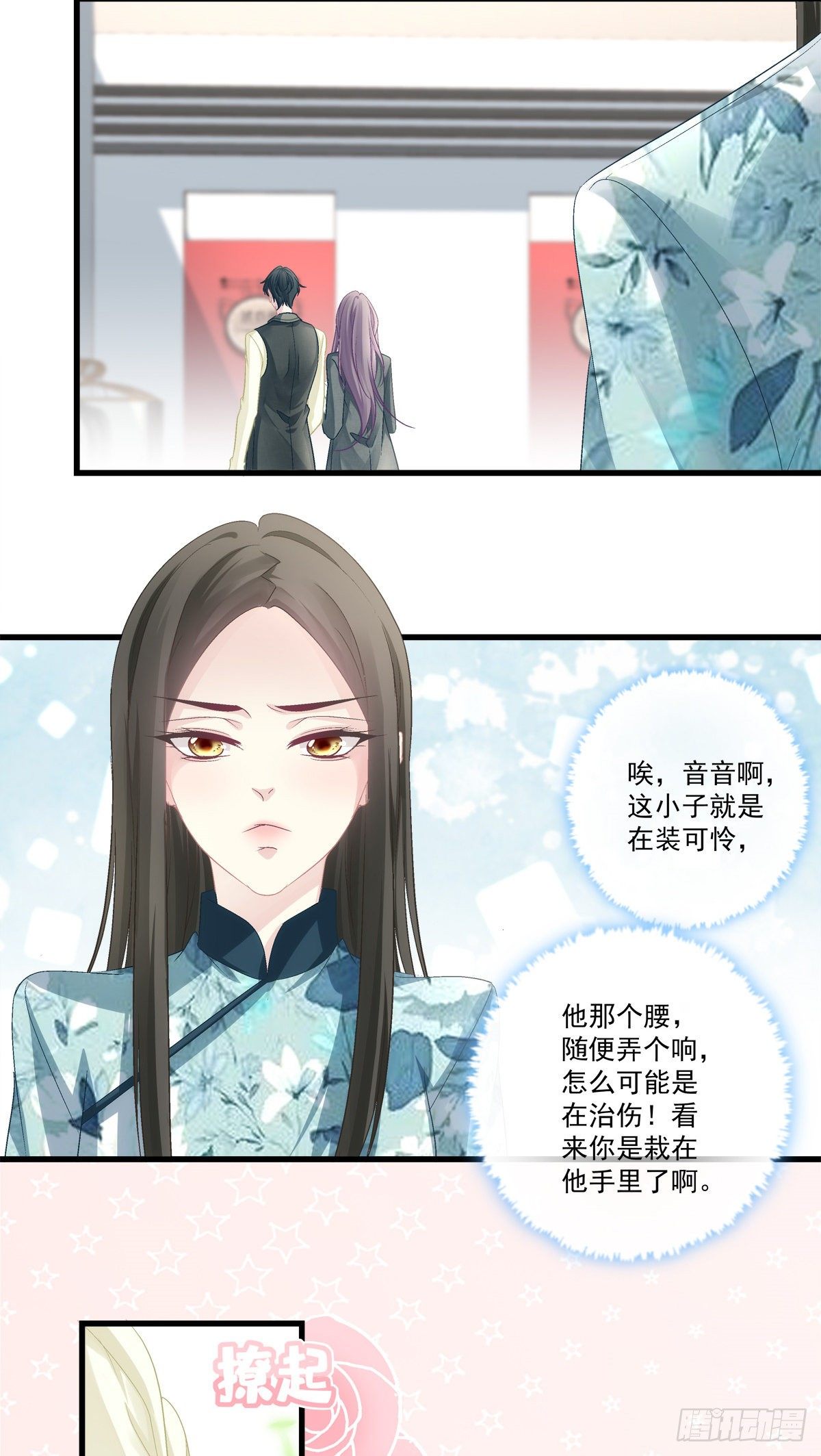 老公每天换人设韩漫全集-40无删减无遮挡章节图片 