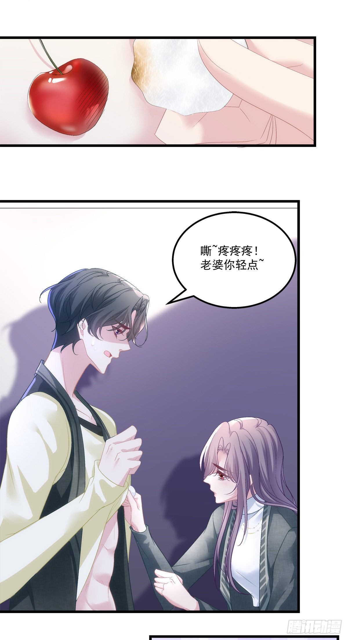 老公每天换人设韩漫全集-40无删减无遮挡章节图片 