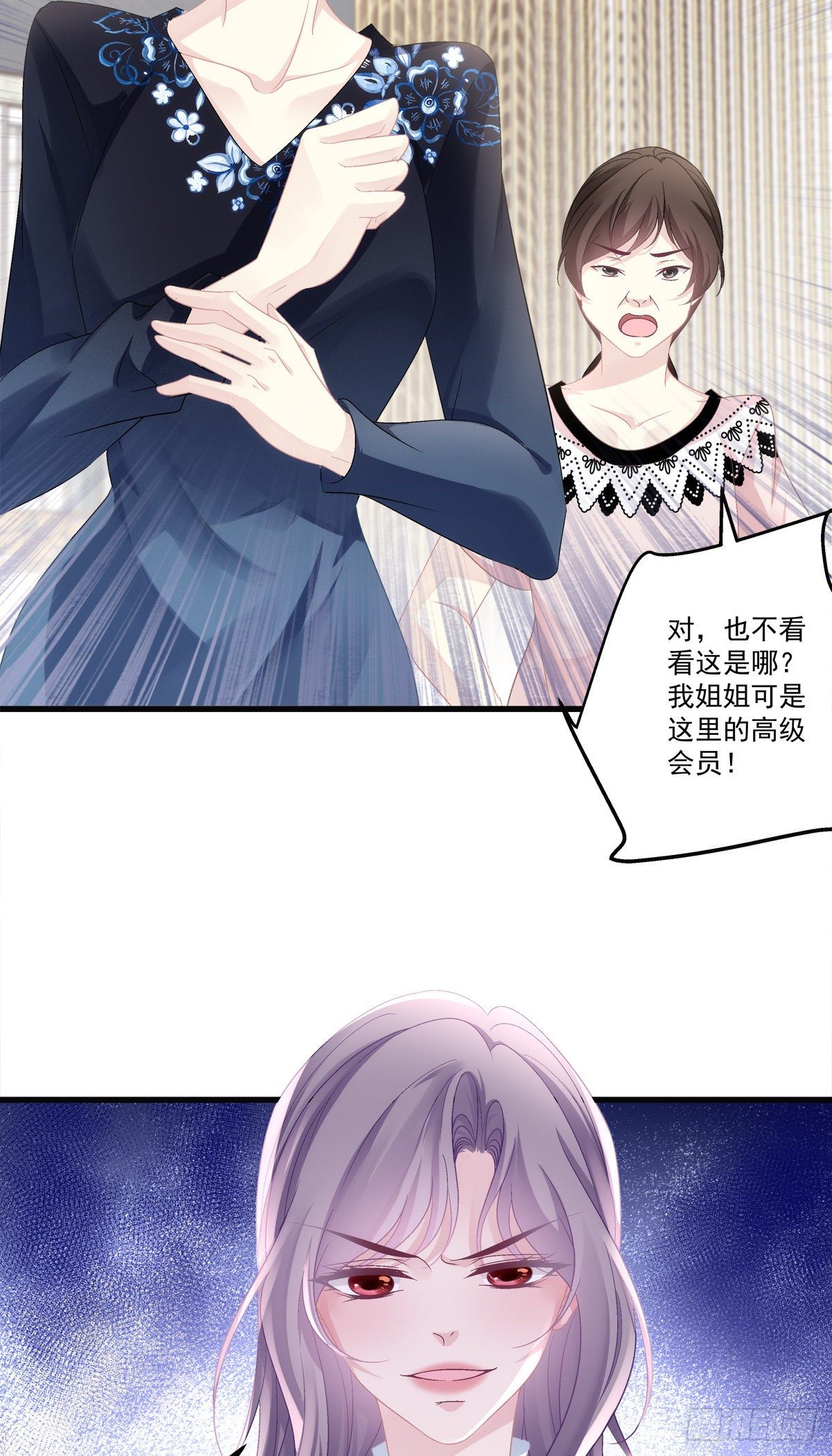 老公每天换人设韩漫全集-41无删减无遮挡章节图片 