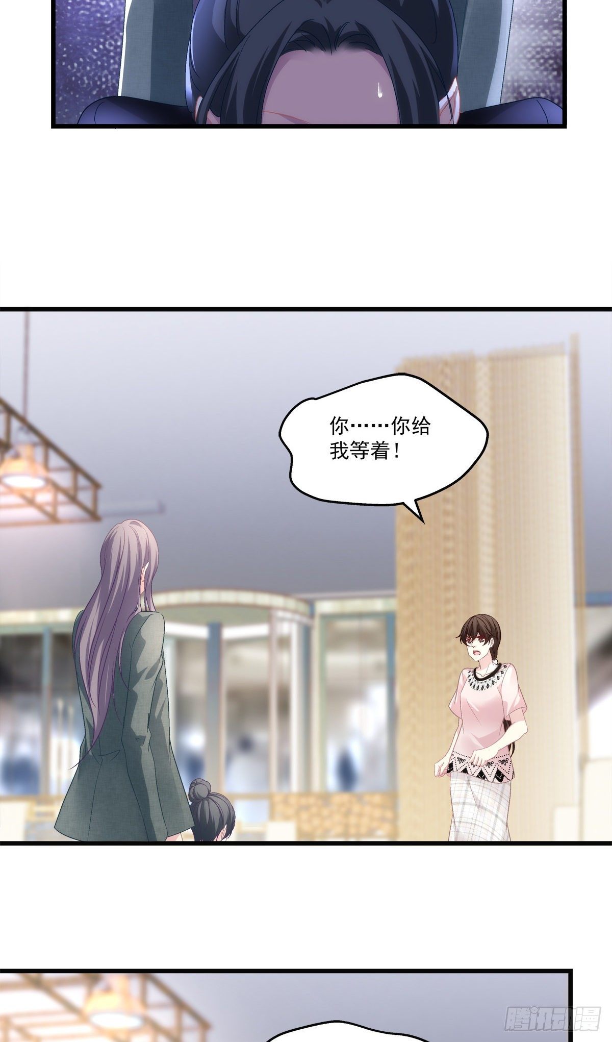 老公每天换人设韩漫全集-41无删减无遮挡章节图片 