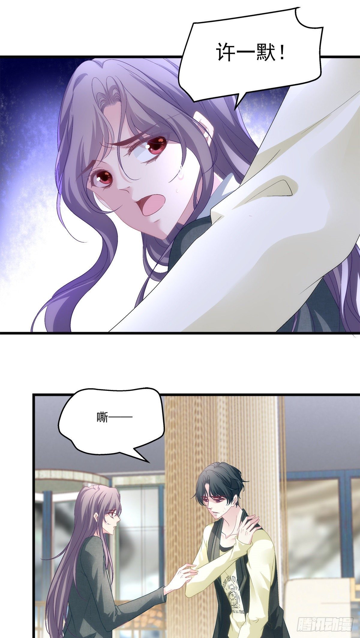 老公每天换人设韩漫全集-41无删减无遮挡章节图片 