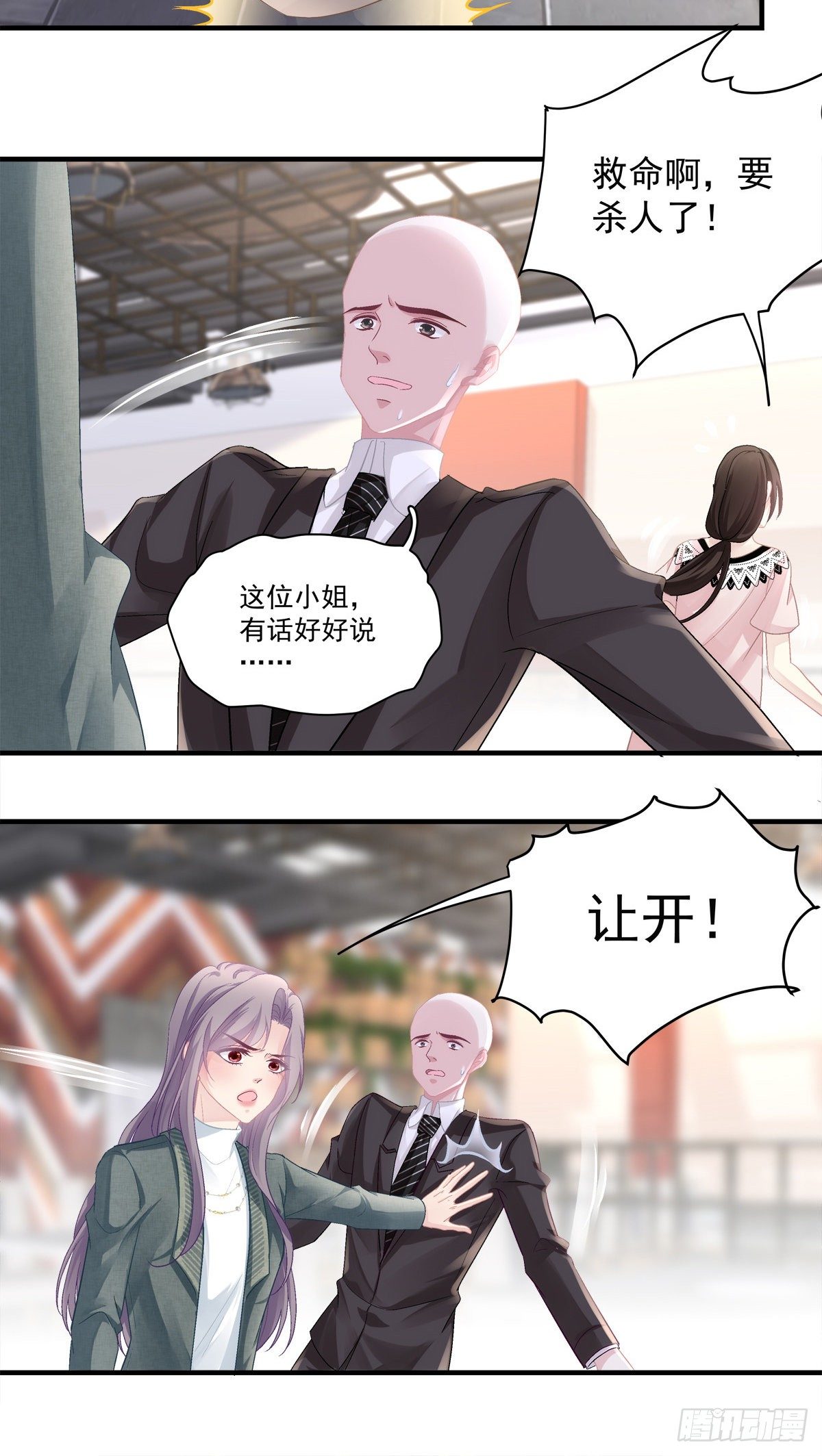 老公每天换人设韩漫全集-41无删减无遮挡章节图片 
