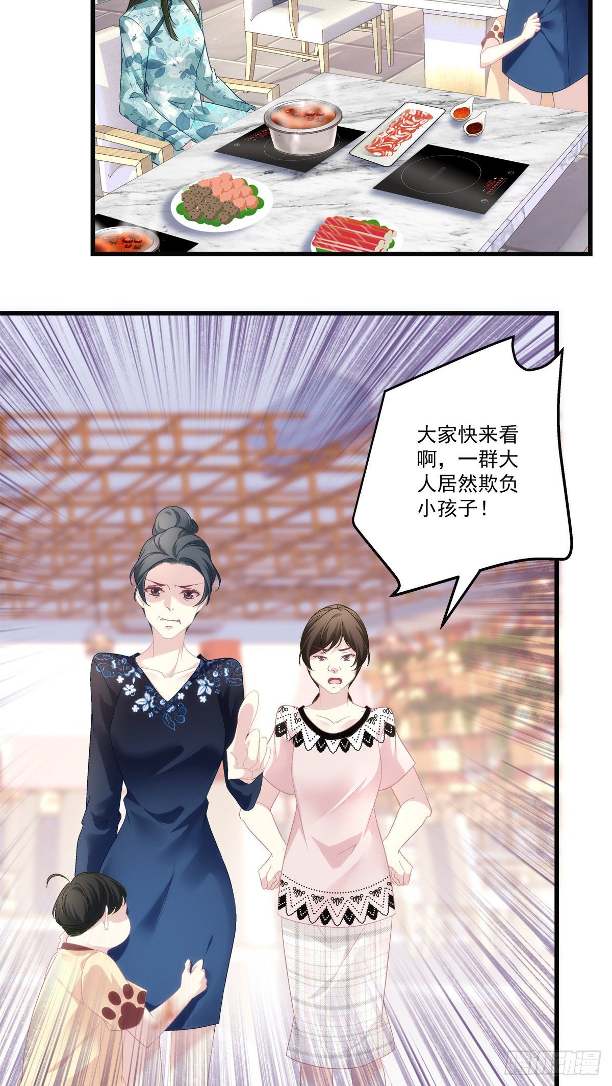 老公每天换人设韩漫全集-41无删减无遮挡章节图片 