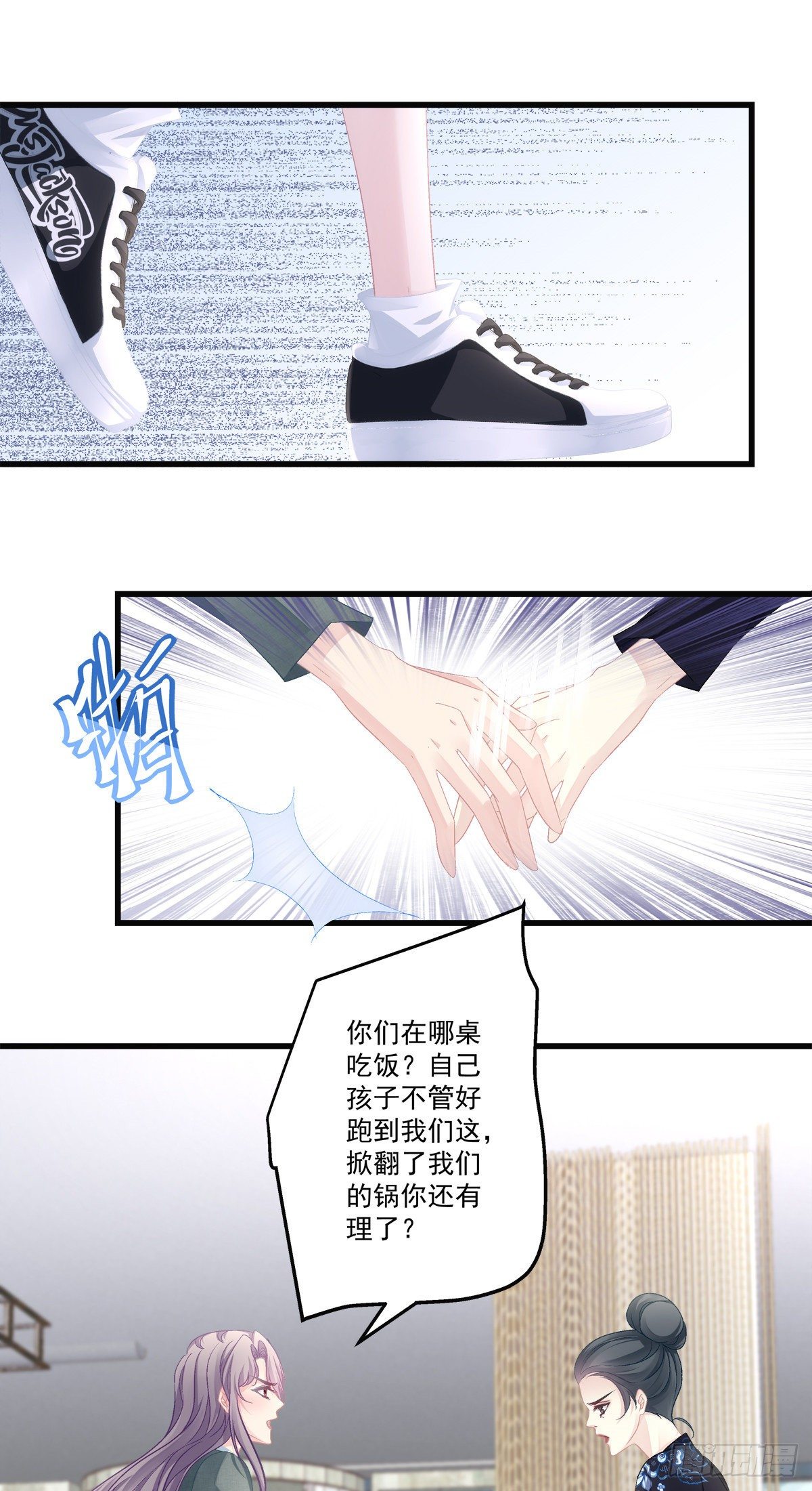 老公每天换人设韩漫全集-41无删减无遮挡章节图片 