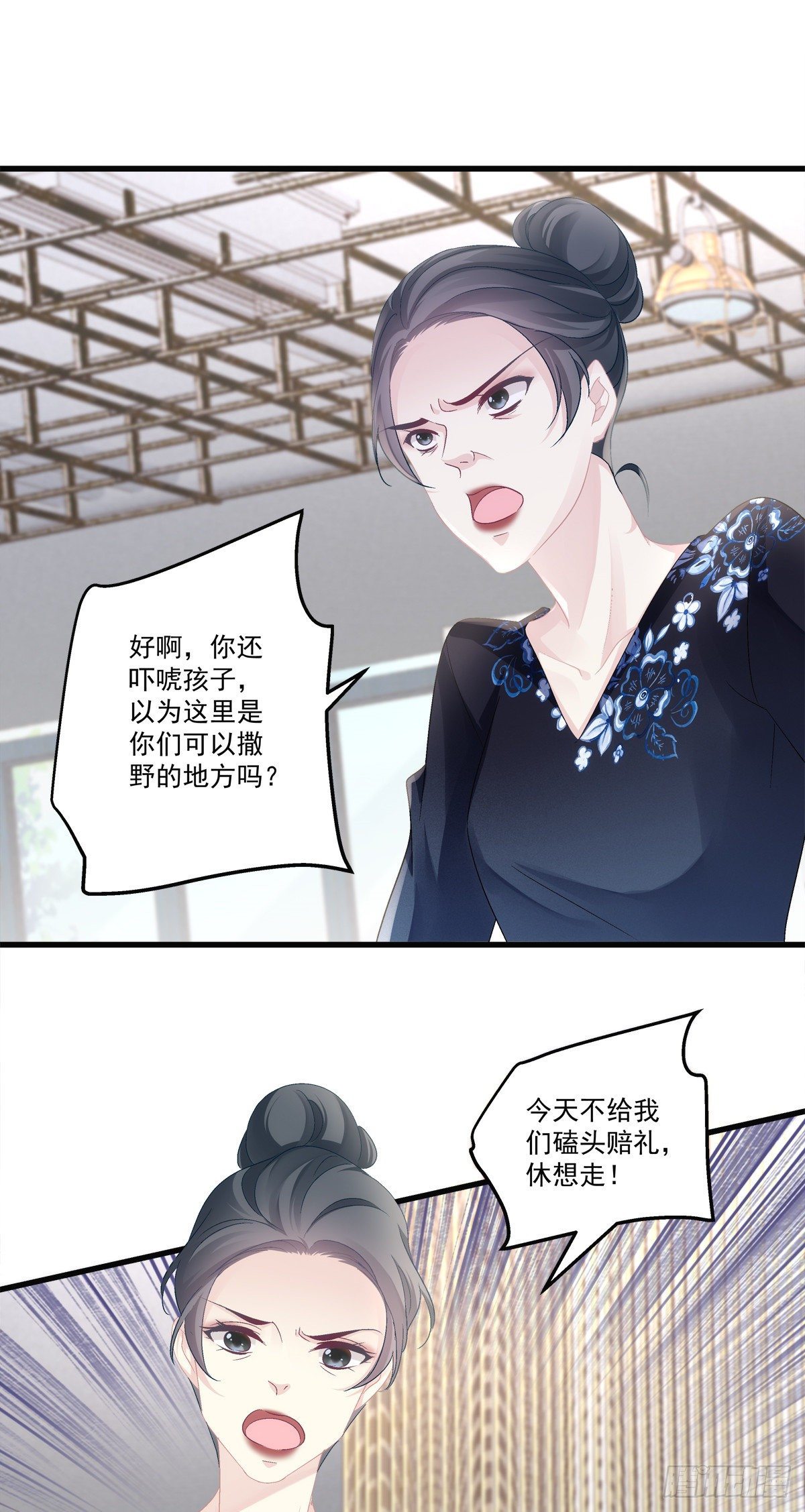 老公每天换人设韩漫全集-41无删减无遮挡章节图片 