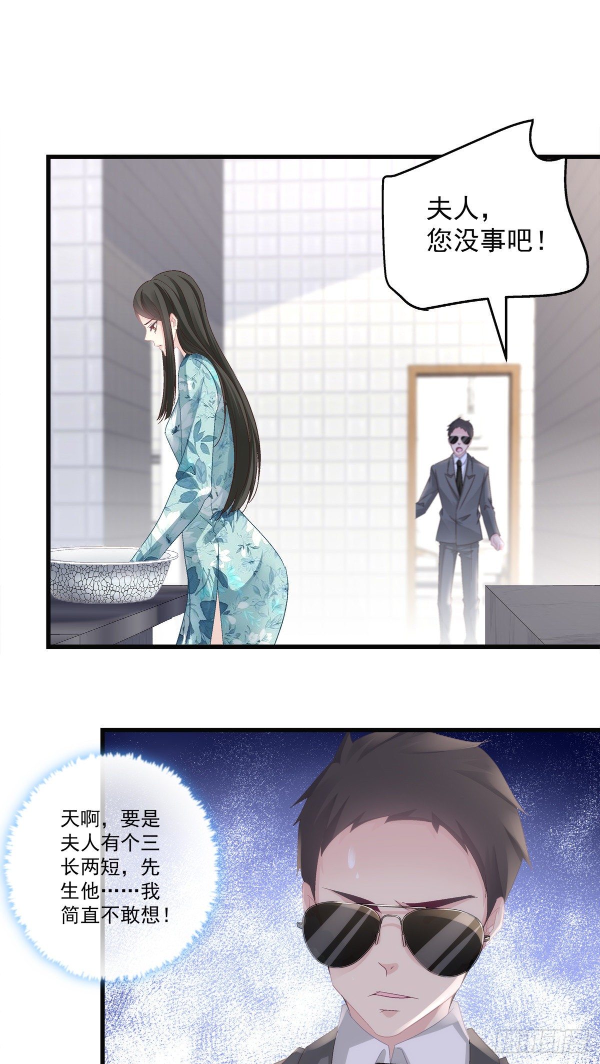 老公每天换人设韩漫全集-42无删减无遮挡章节图片 