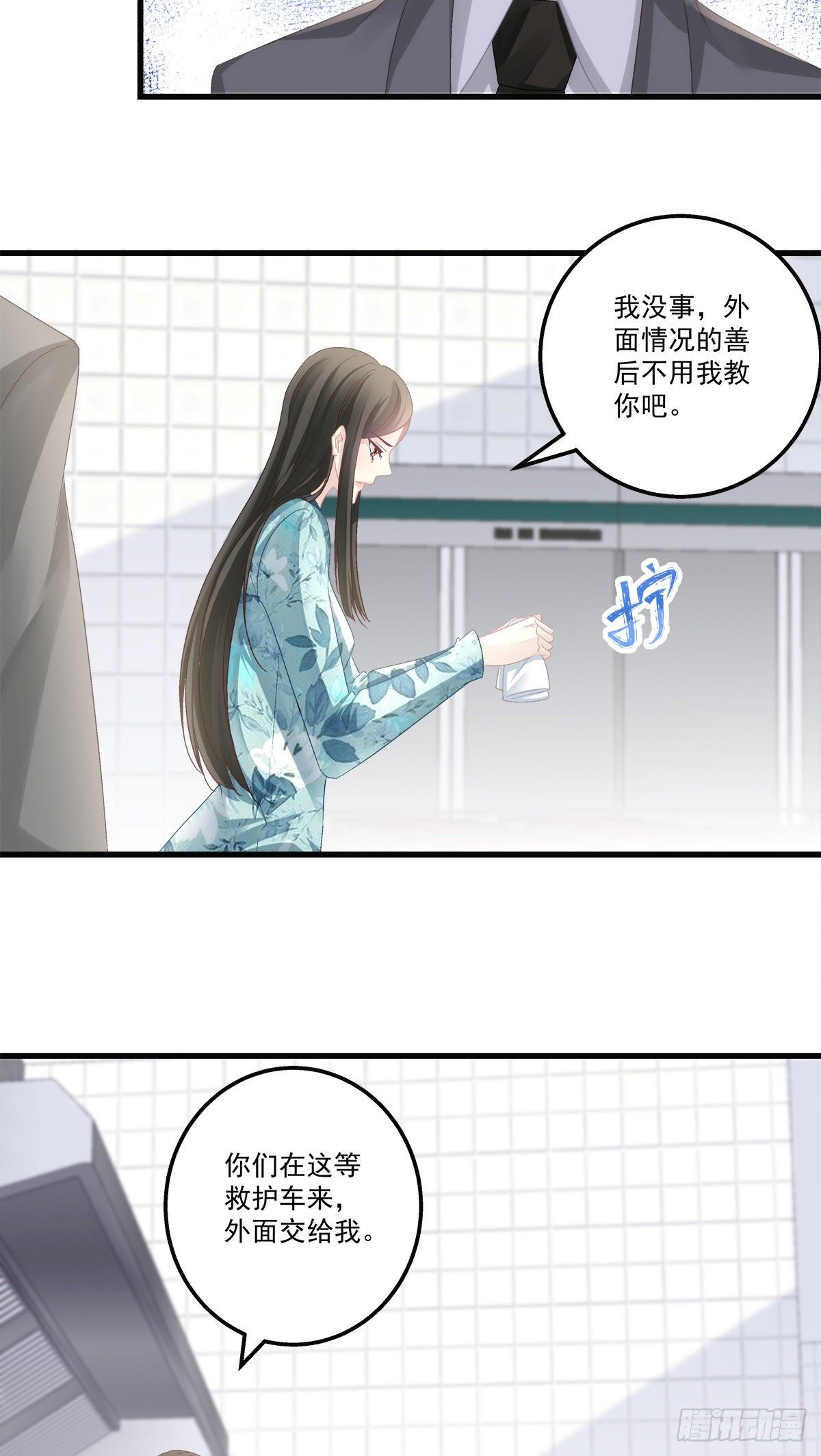 老公每天换人设韩漫全集-42无删减无遮挡章节图片 