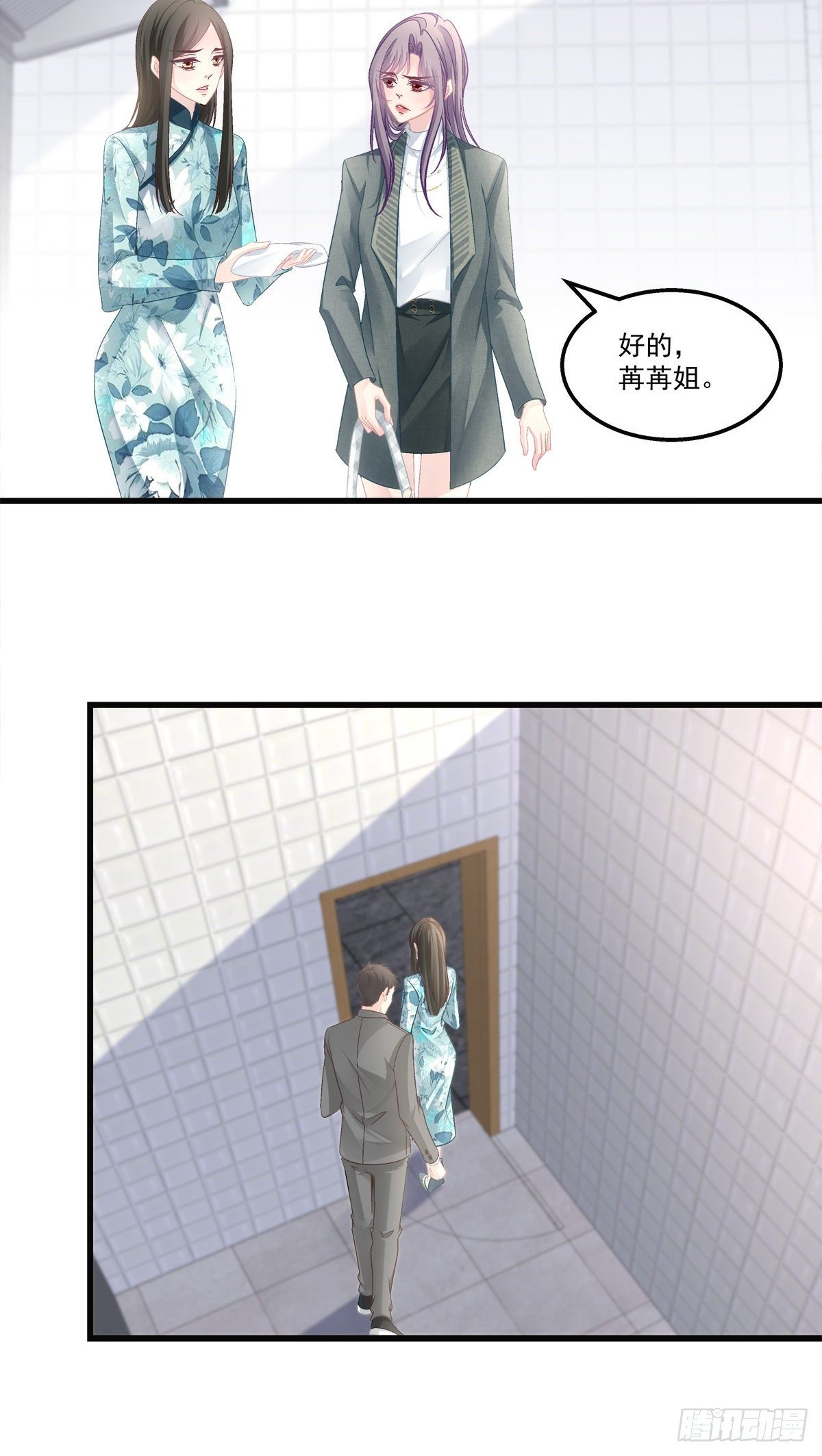 老公每天换人设韩漫全集-42无删减无遮挡章节图片 