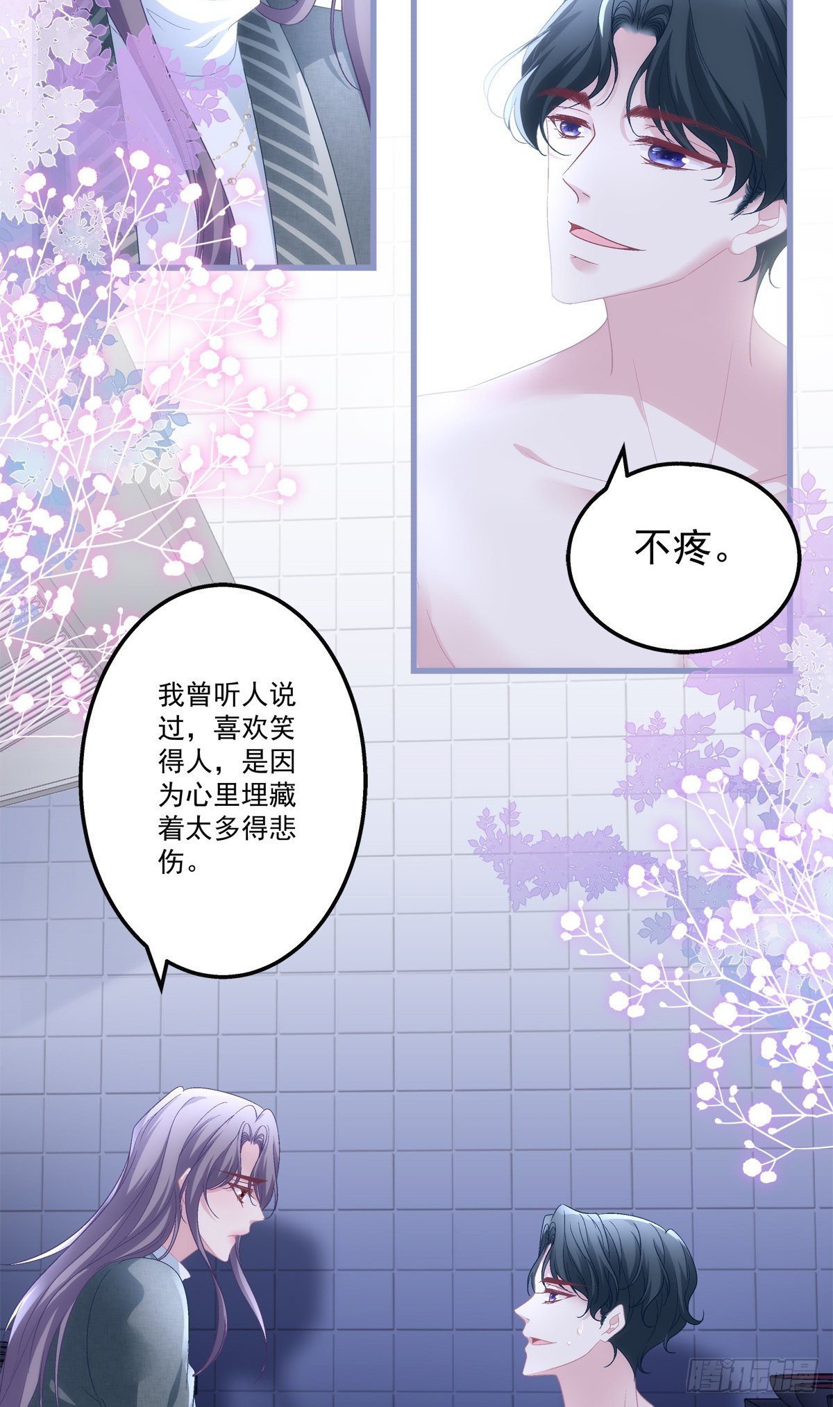老公每天换人设韩漫全集-42无删减无遮挡章节图片 