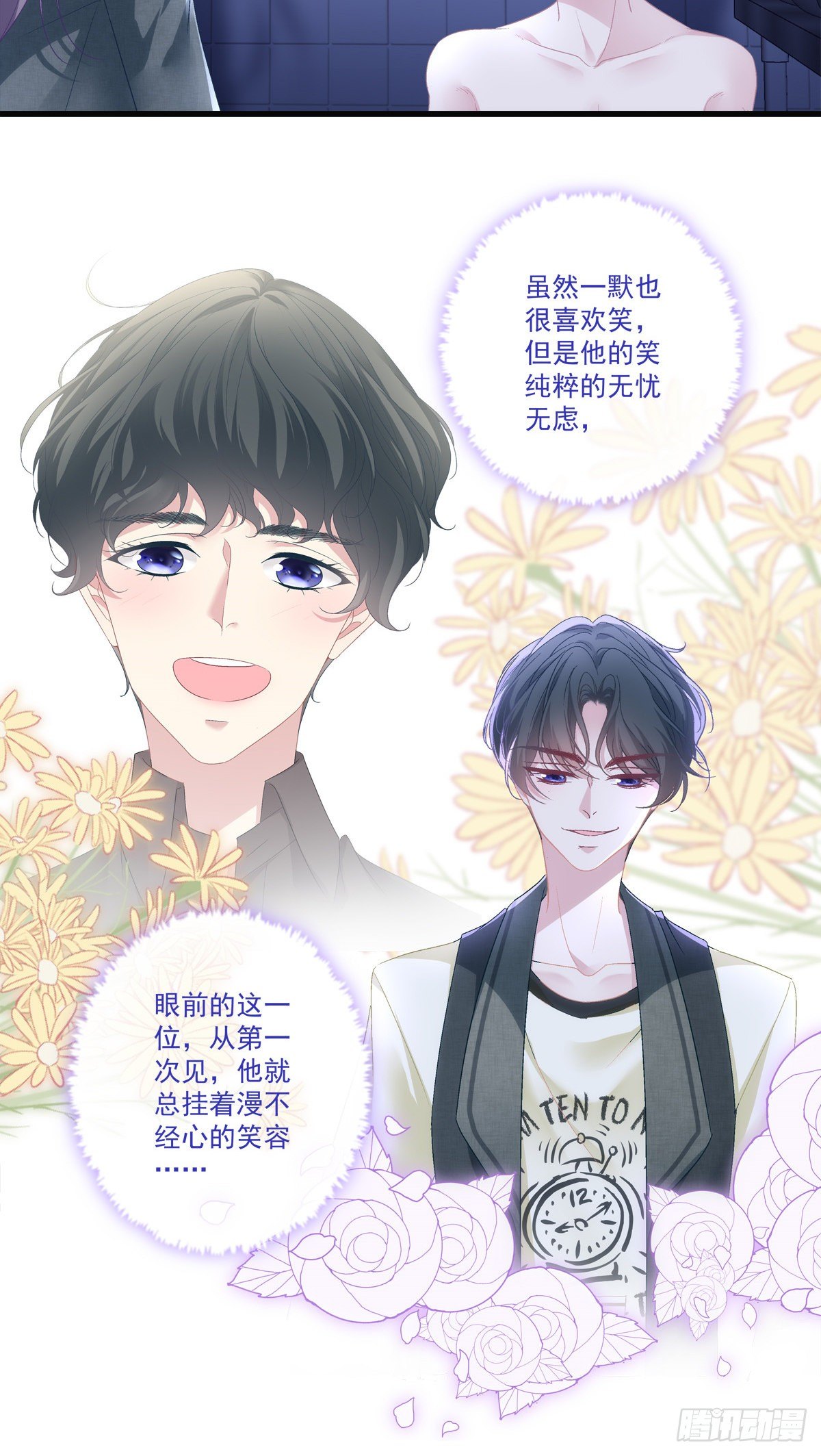 老公每天换人设韩漫全集-42无删减无遮挡章节图片 