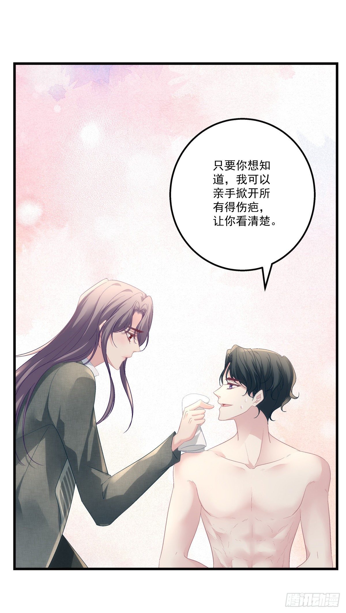 老公每天换人设韩漫全集-42无删减无遮挡章节图片 