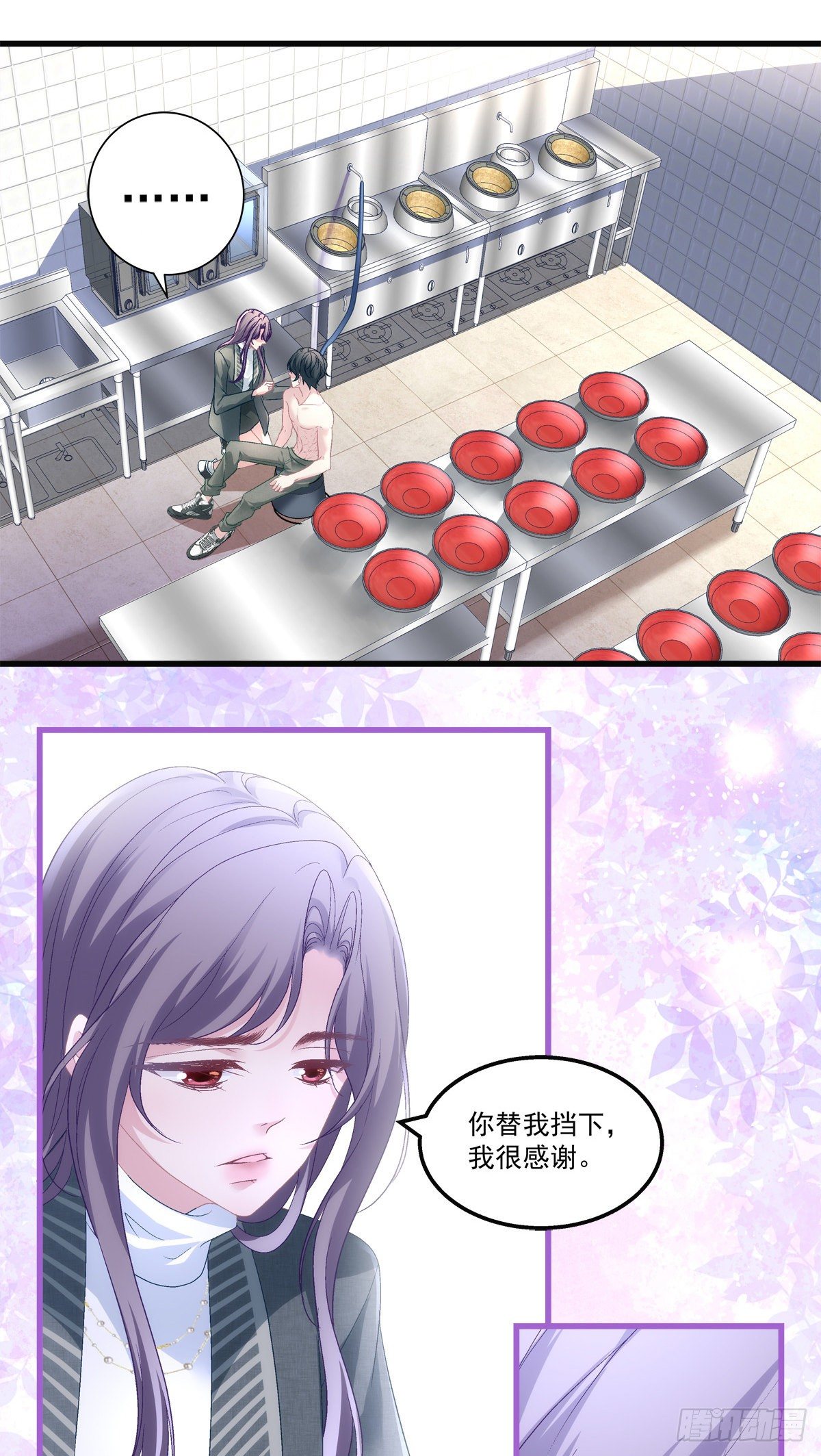 老公每天换人设韩漫全集-42无删减无遮挡章节图片 