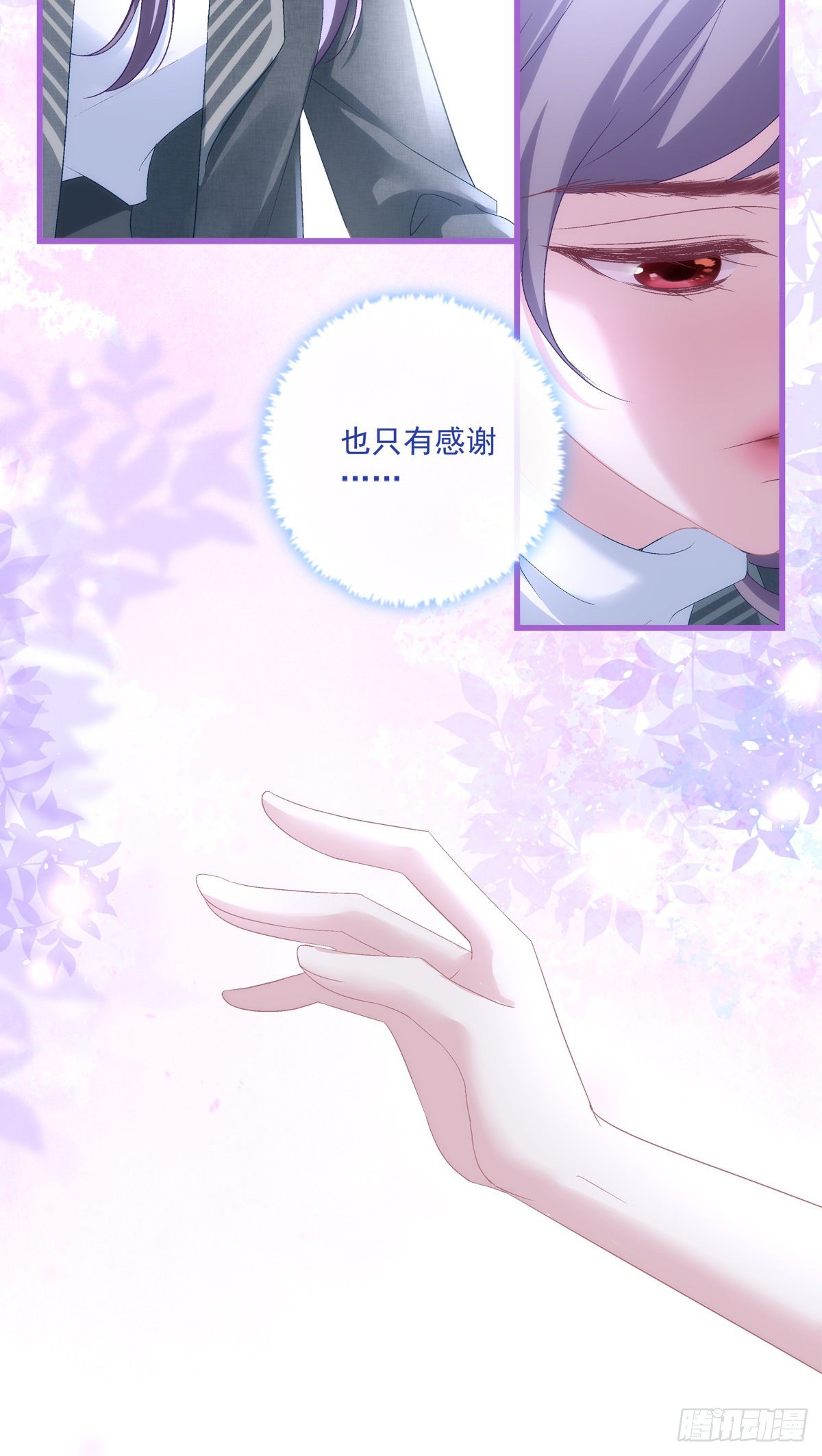 老公每天换人设韩漫全集-42无删减无遮挡章节图片 