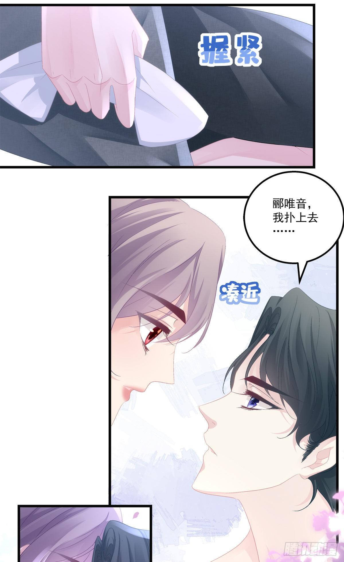 老公每天换人设韩漫全集-42无删减无遮挡章节图片 