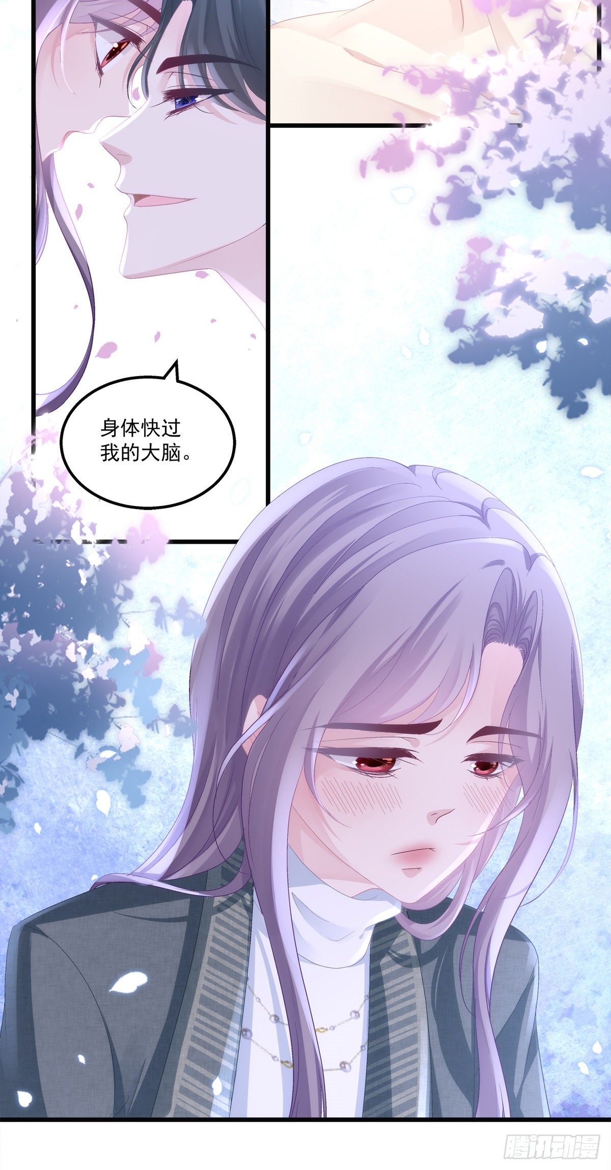 老公每天换人设韩漫全集-42无删减无遮挡章节图片 