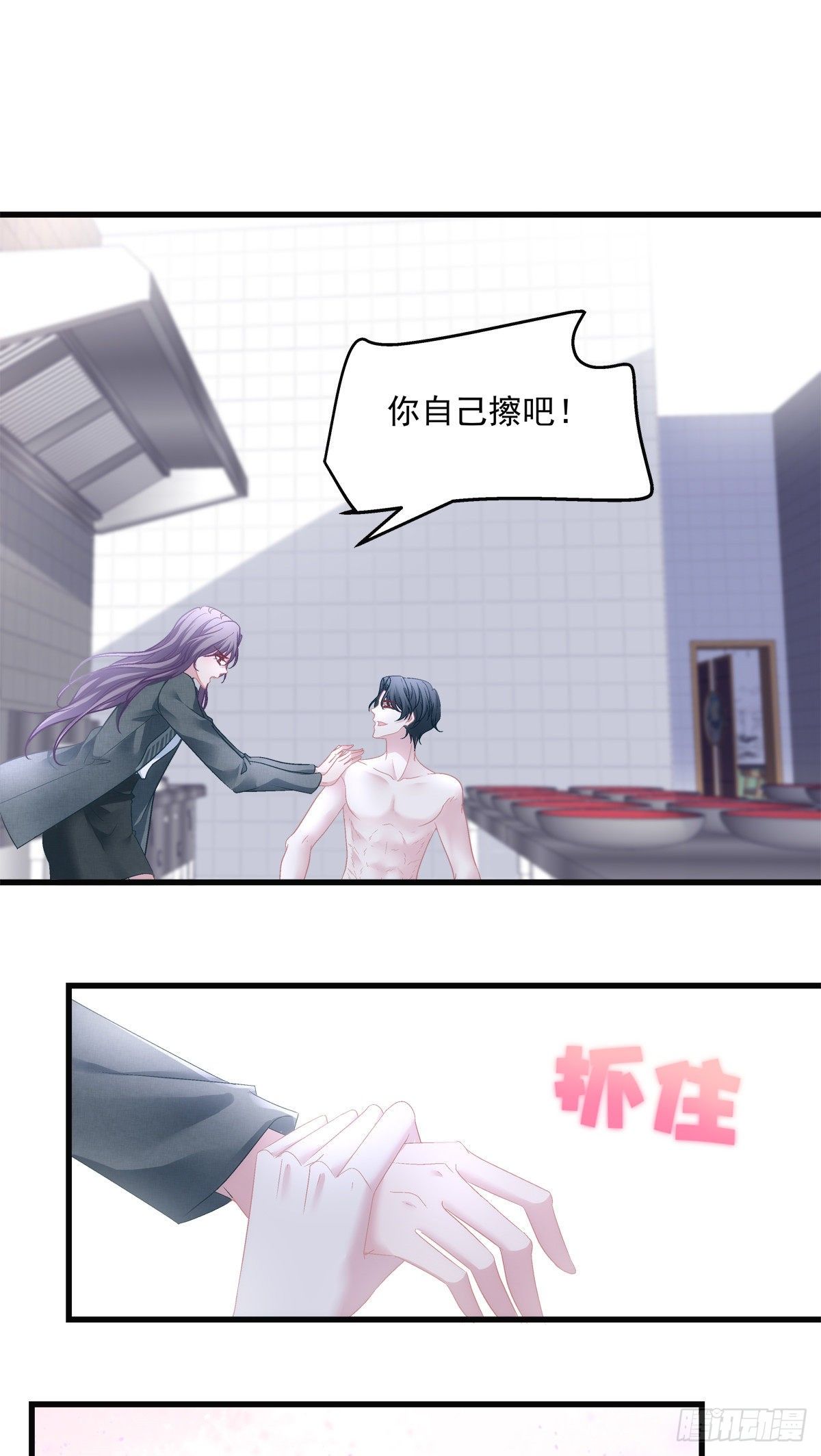 老公每天换人设韩漫全集-42无删减无遮挡章节图片 