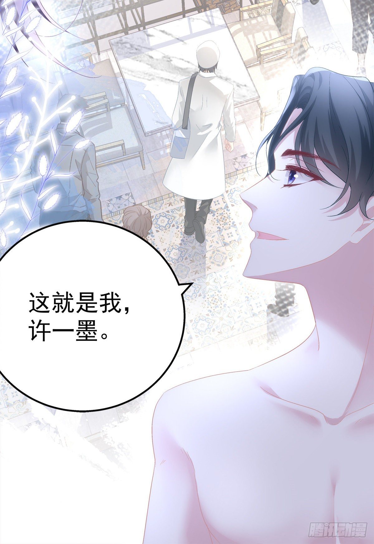 老公每天换人设韩漫全集-42无删减无遮挡章节图片 