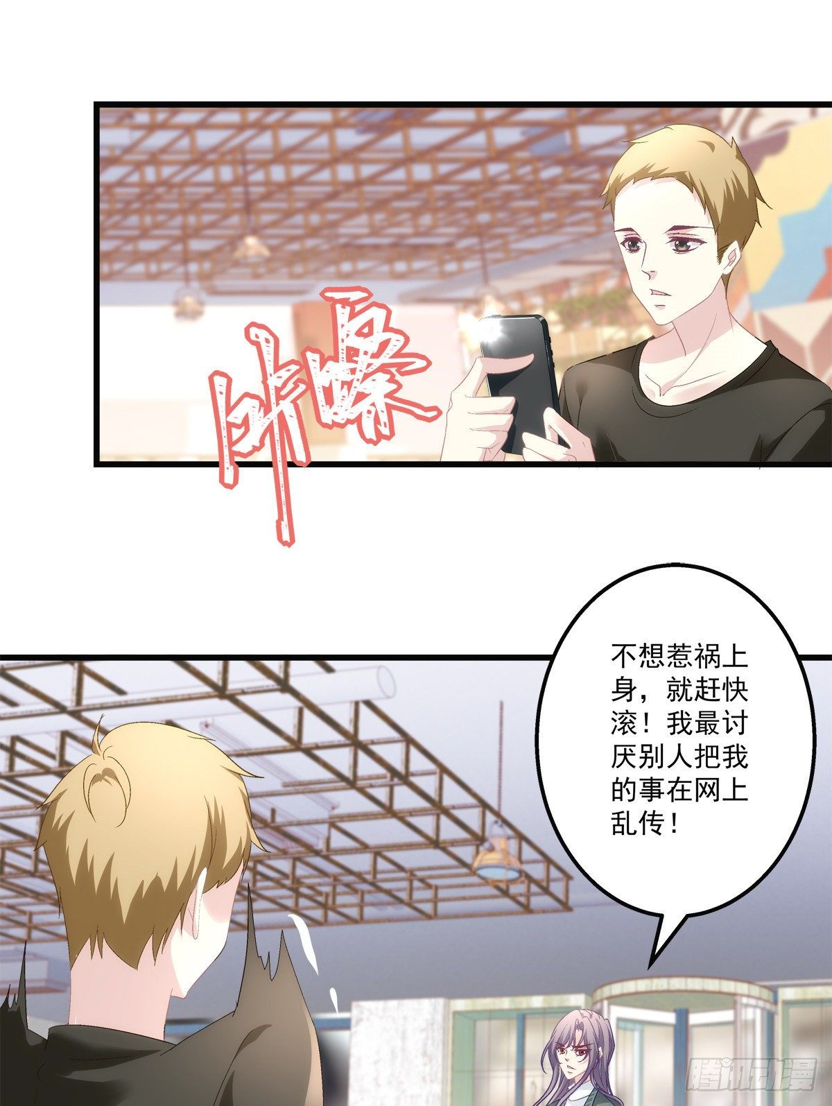 老公每天换人设韩漫全集-42无删减无遮挡章节图片 