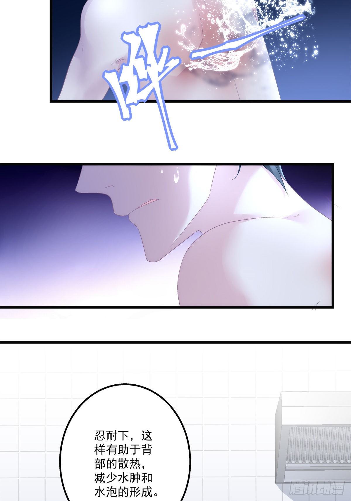 老公每天换人设韩漫全集-42无删减无遮挡章节图片 